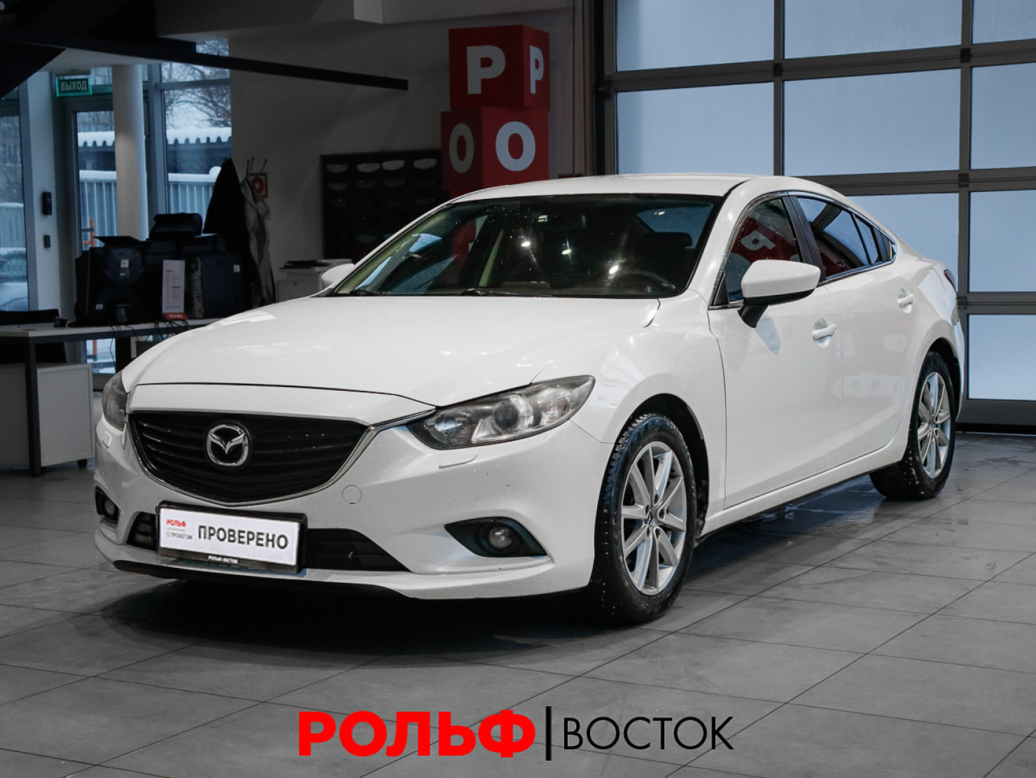 Mazda 6 2016 — фото 1