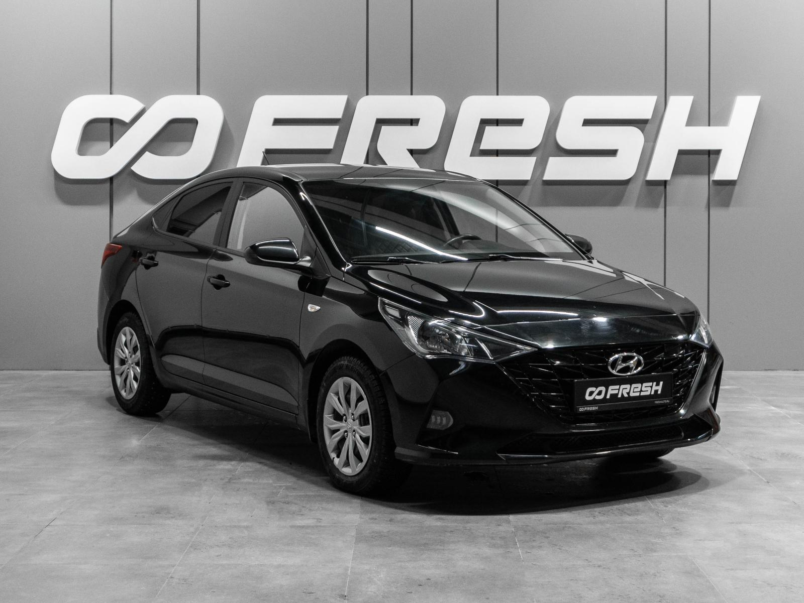 Hyundai Solaris 2022 — купить в Тюмень