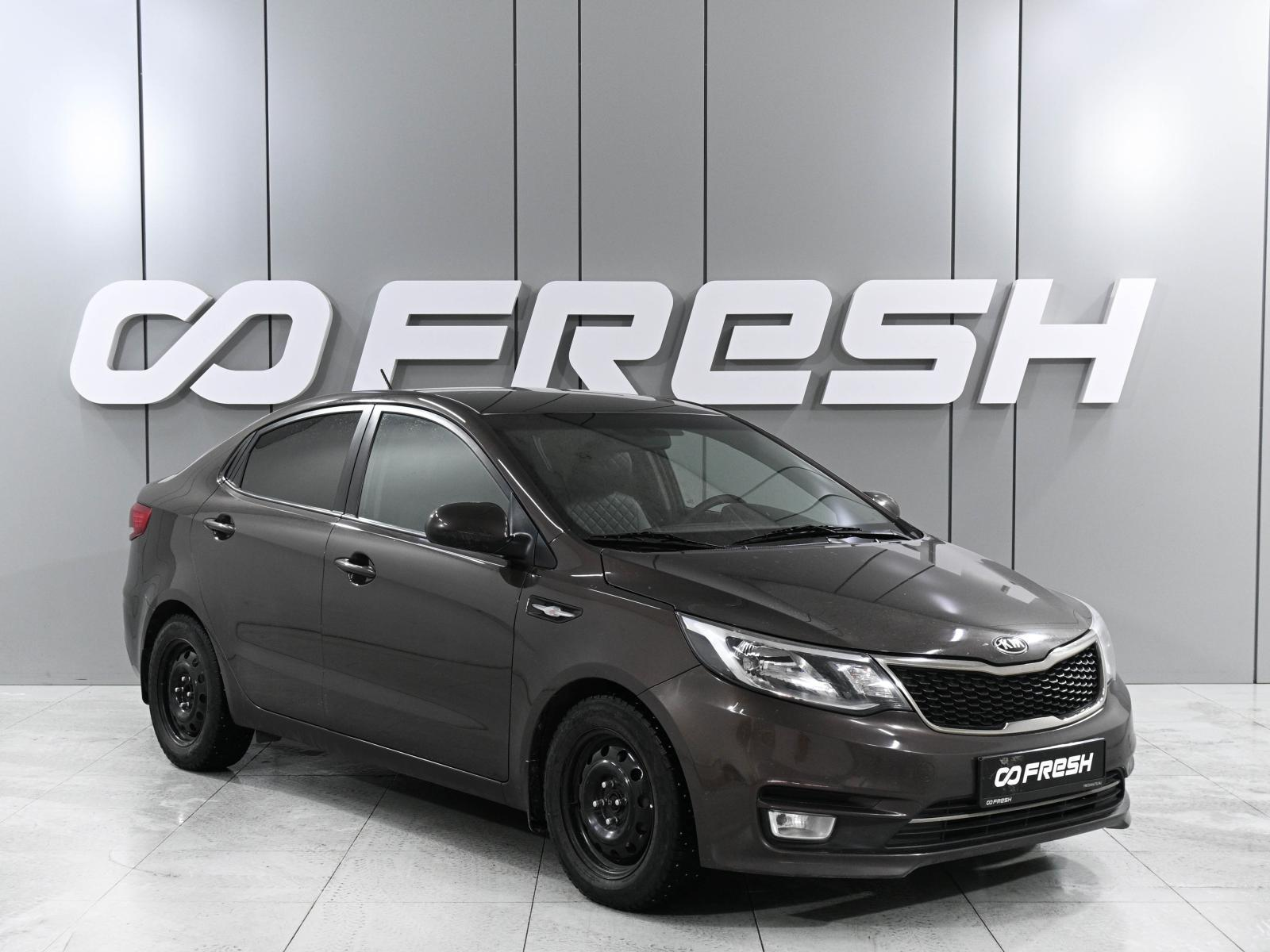 KIA Rio 2016 — купить в Ростов-на-Дону