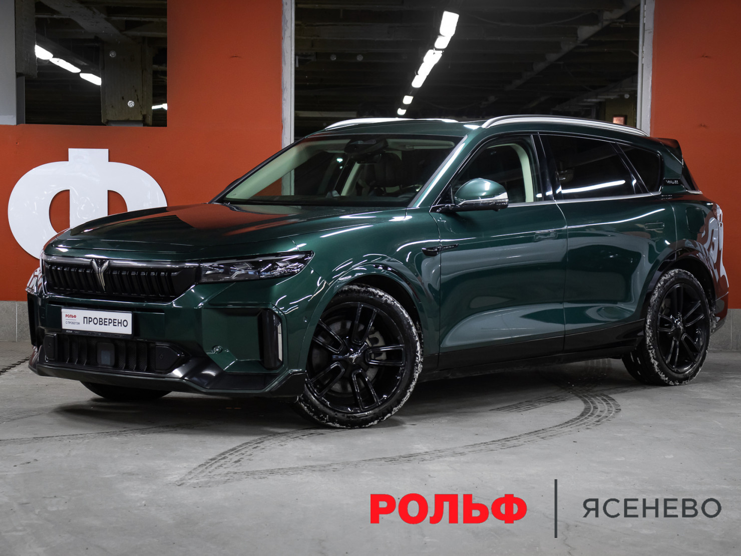 Voyah Free 2023 — купить в Москва