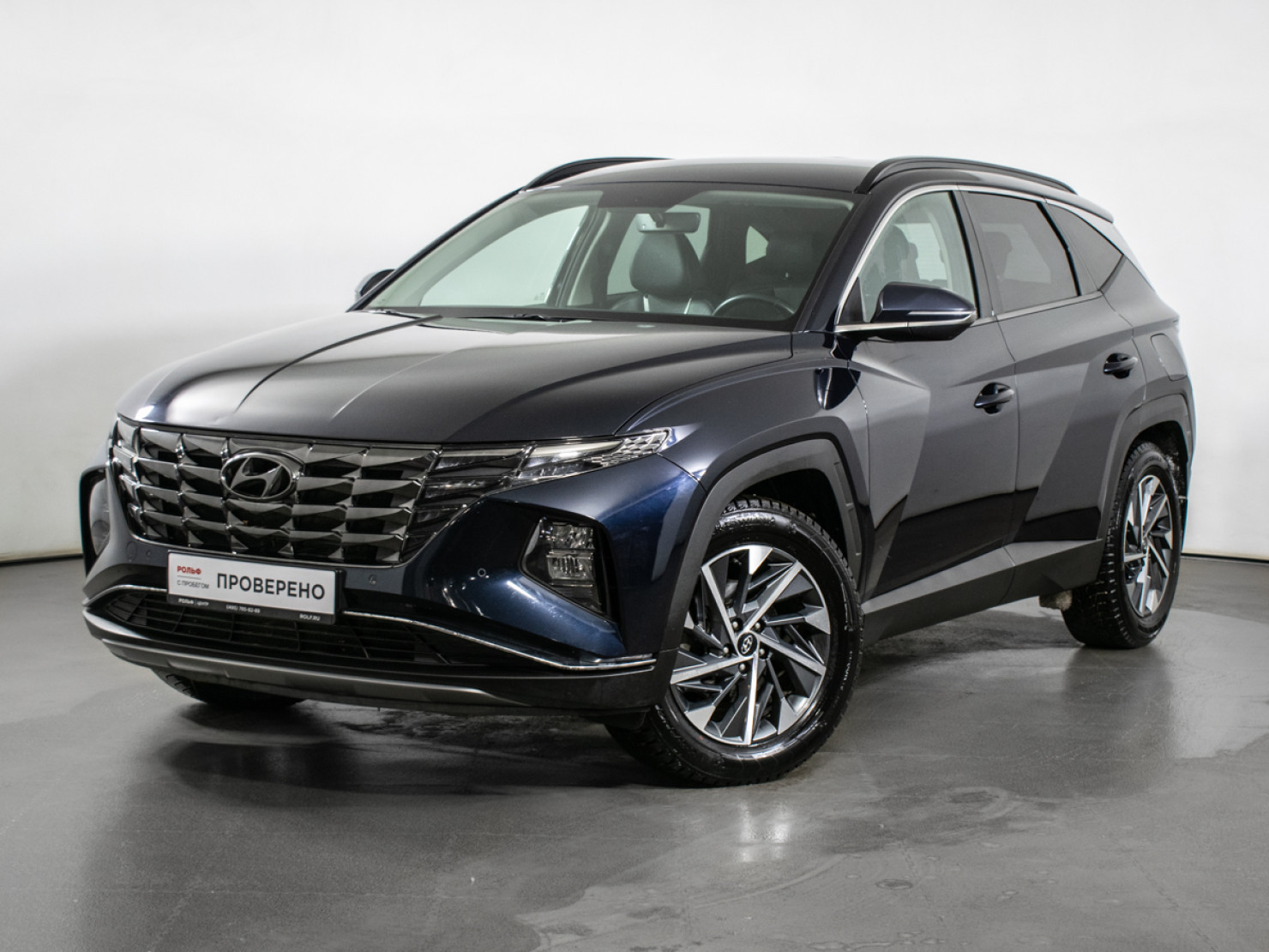 Hyundai Tucson 2021 — фото 1