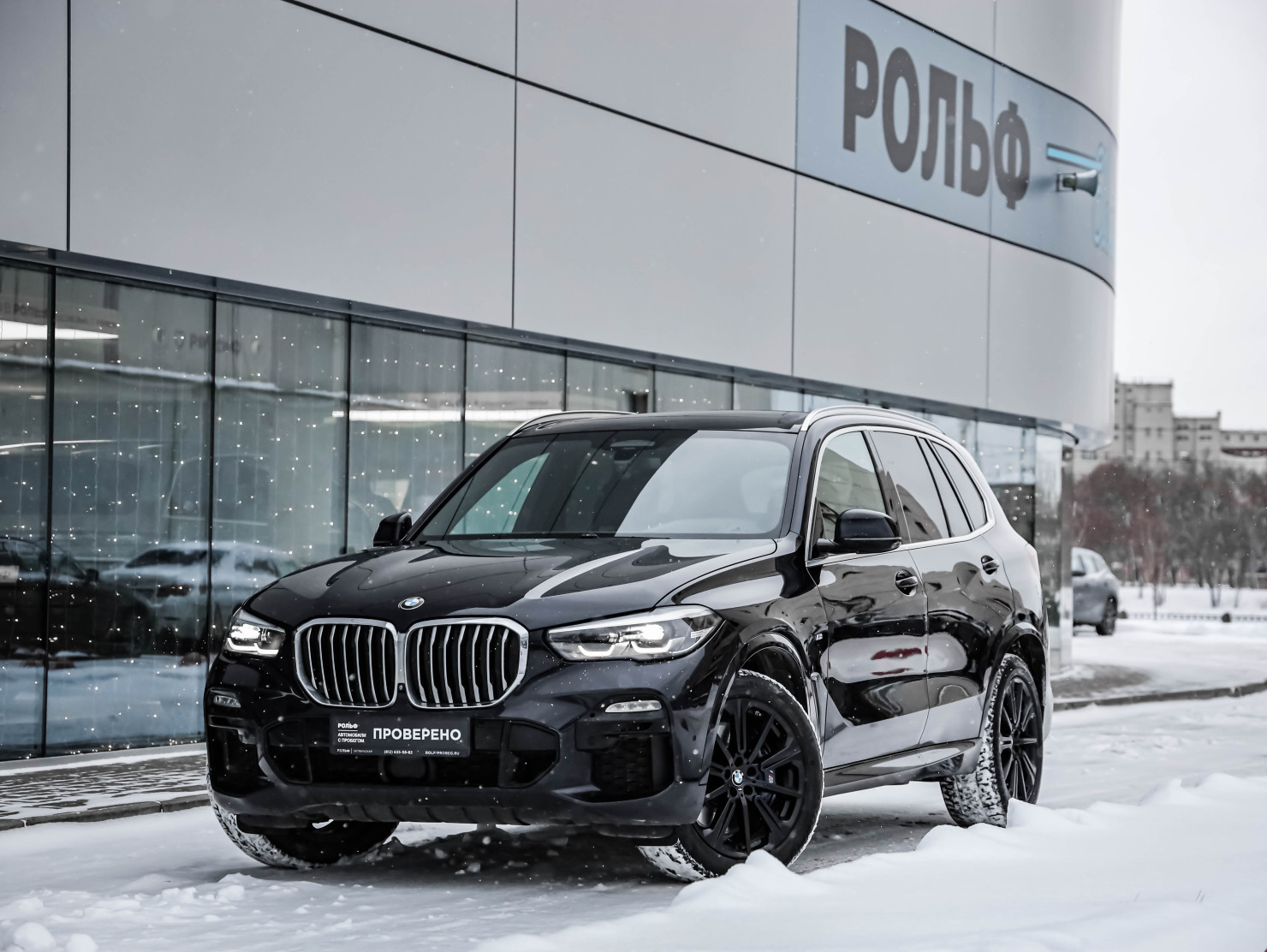 BMW X5 2019 — фото 1