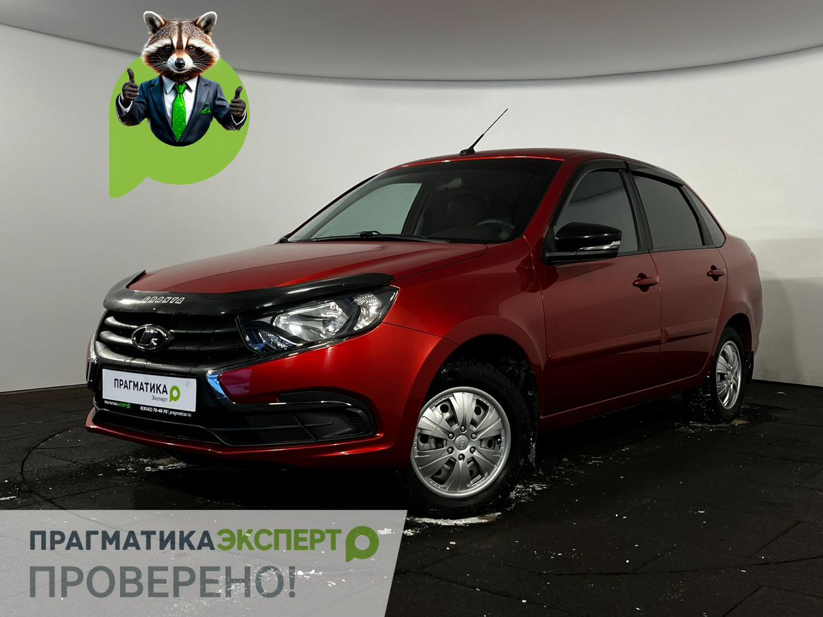 LADA Granta седан 2020 — фото 1