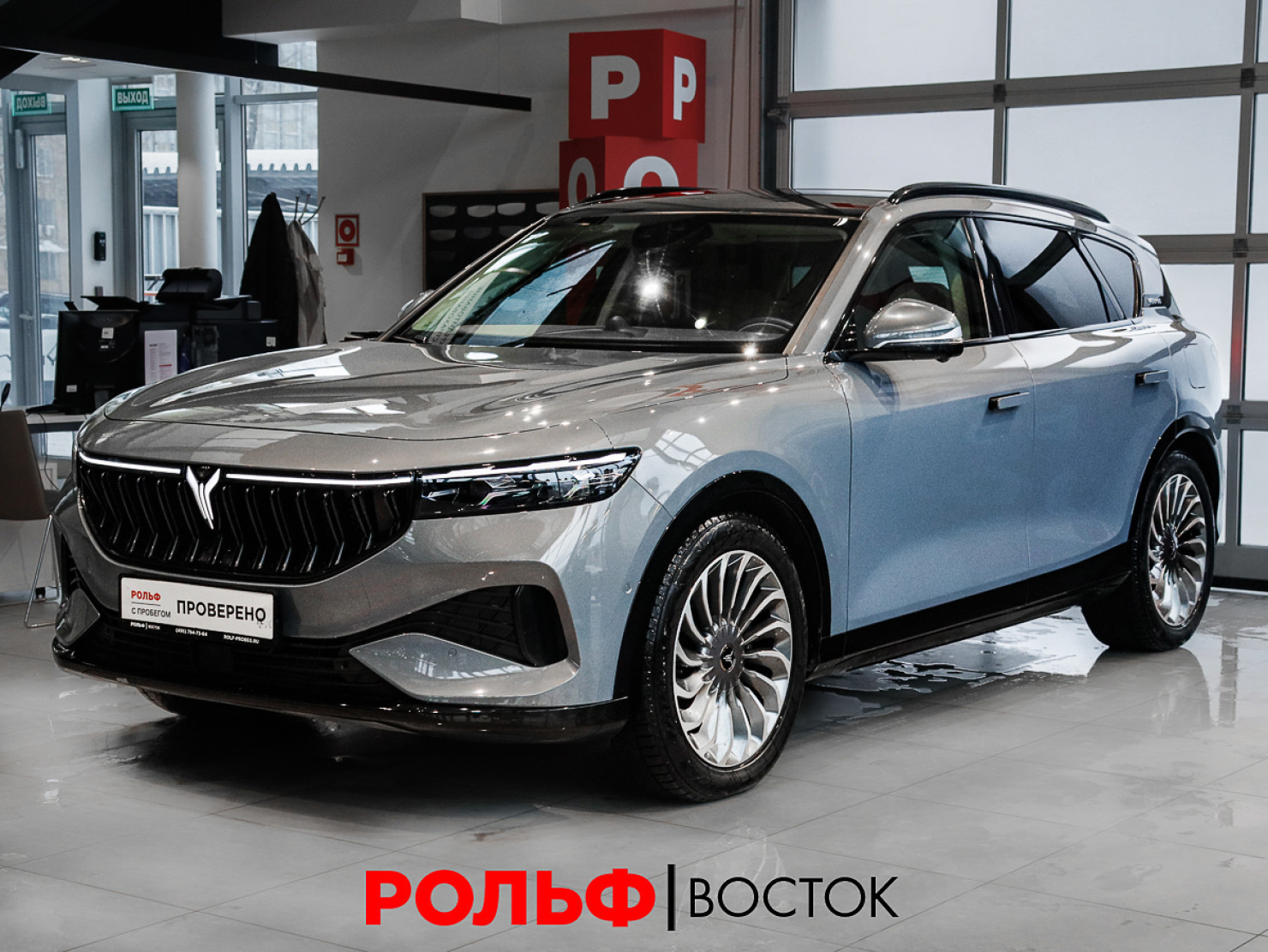 Voyah Free 2022 — купить в Москва