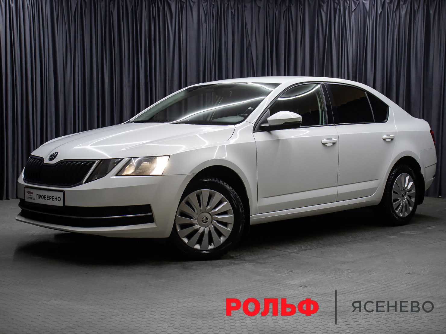 Skoda Octavia 2020 — купить в Москва