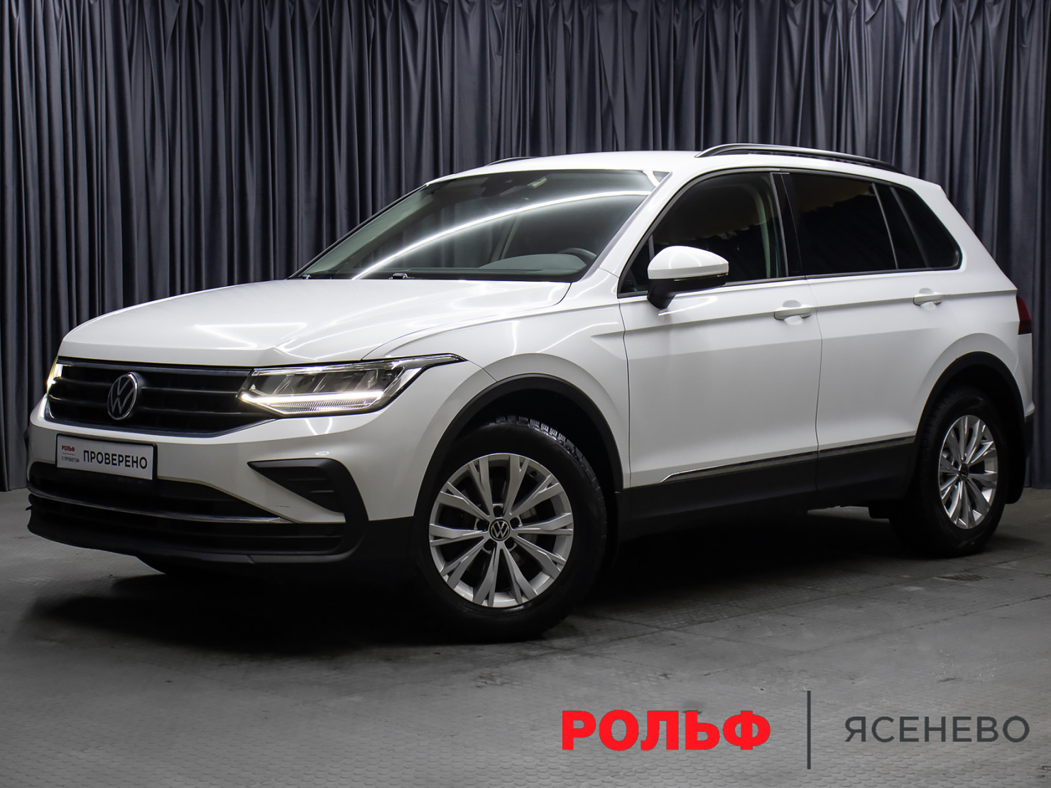 Volkswagen Tiguan 2022 — фото 1