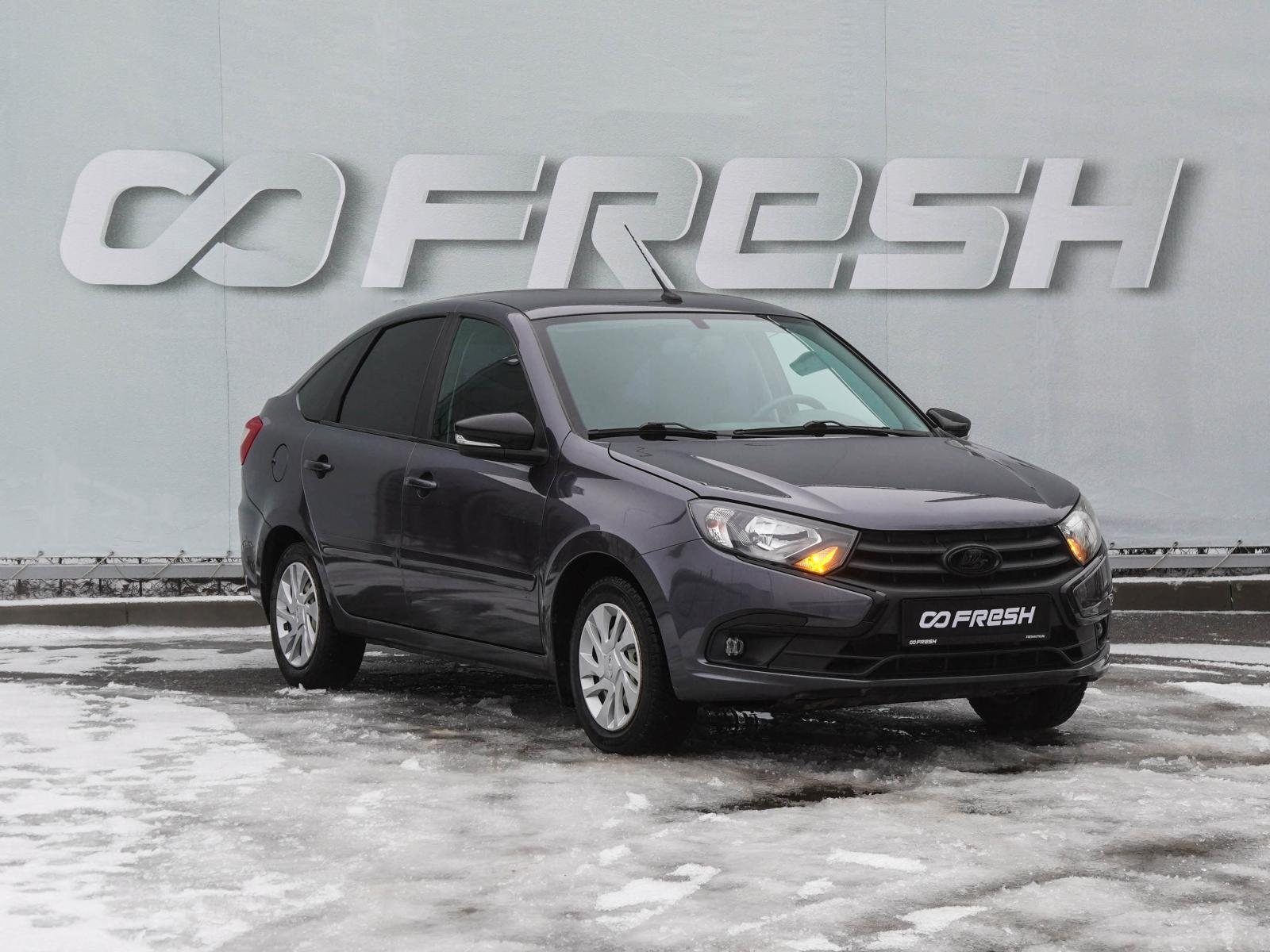 LADA Granta Active Cross 2021 — купить в Волгоград