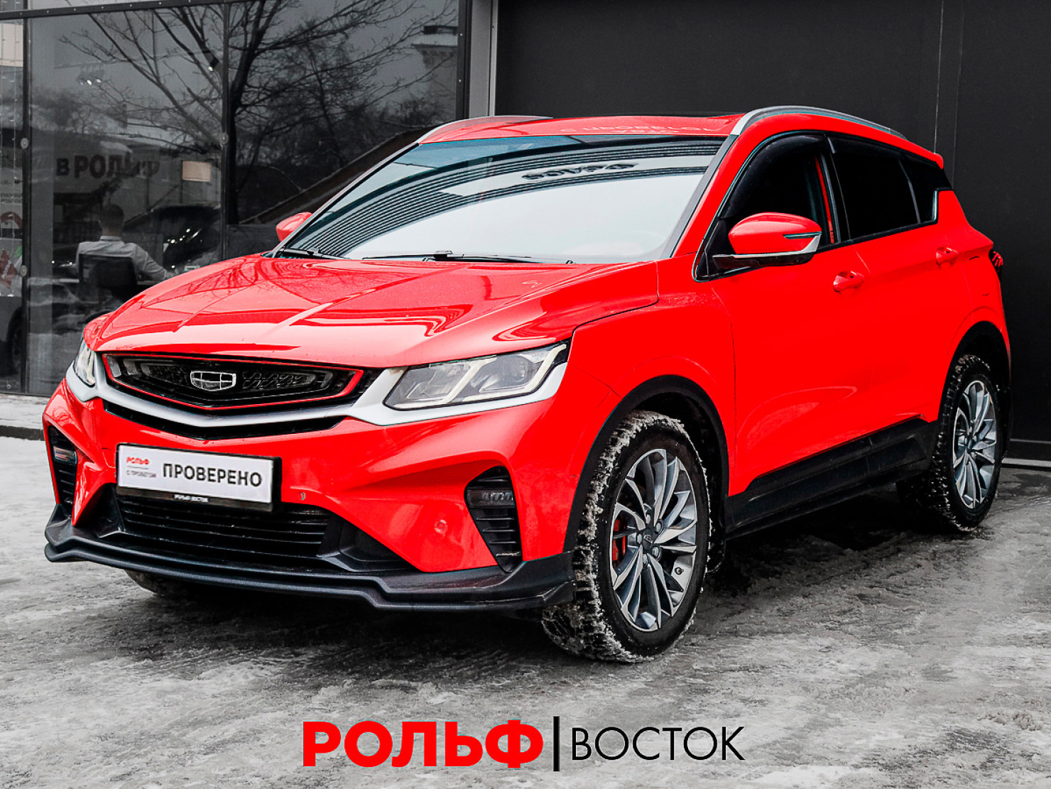 Geely Coolray 2023 — фото 1