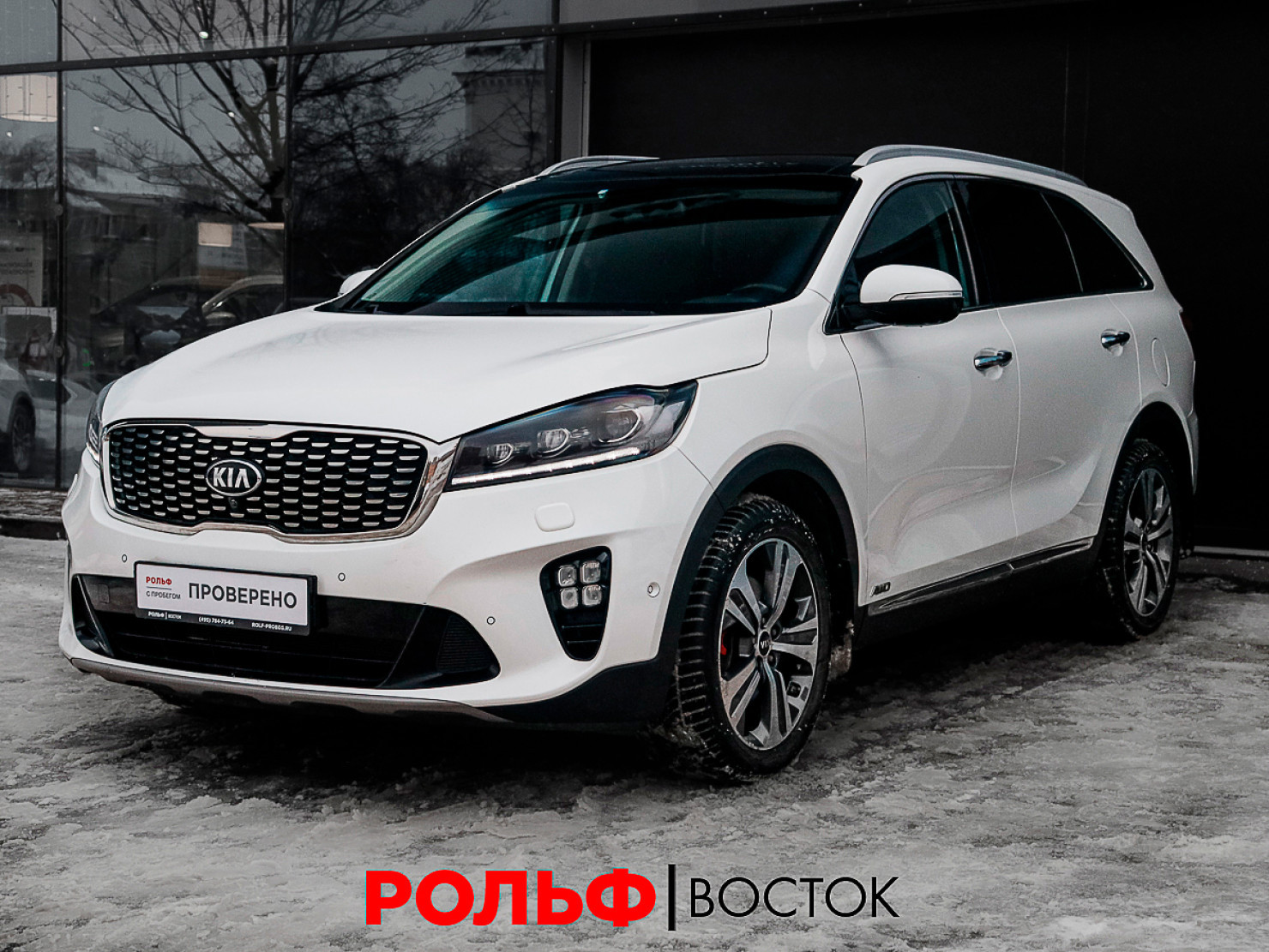 KIA Sorento Prime 2018 — купить в Москва