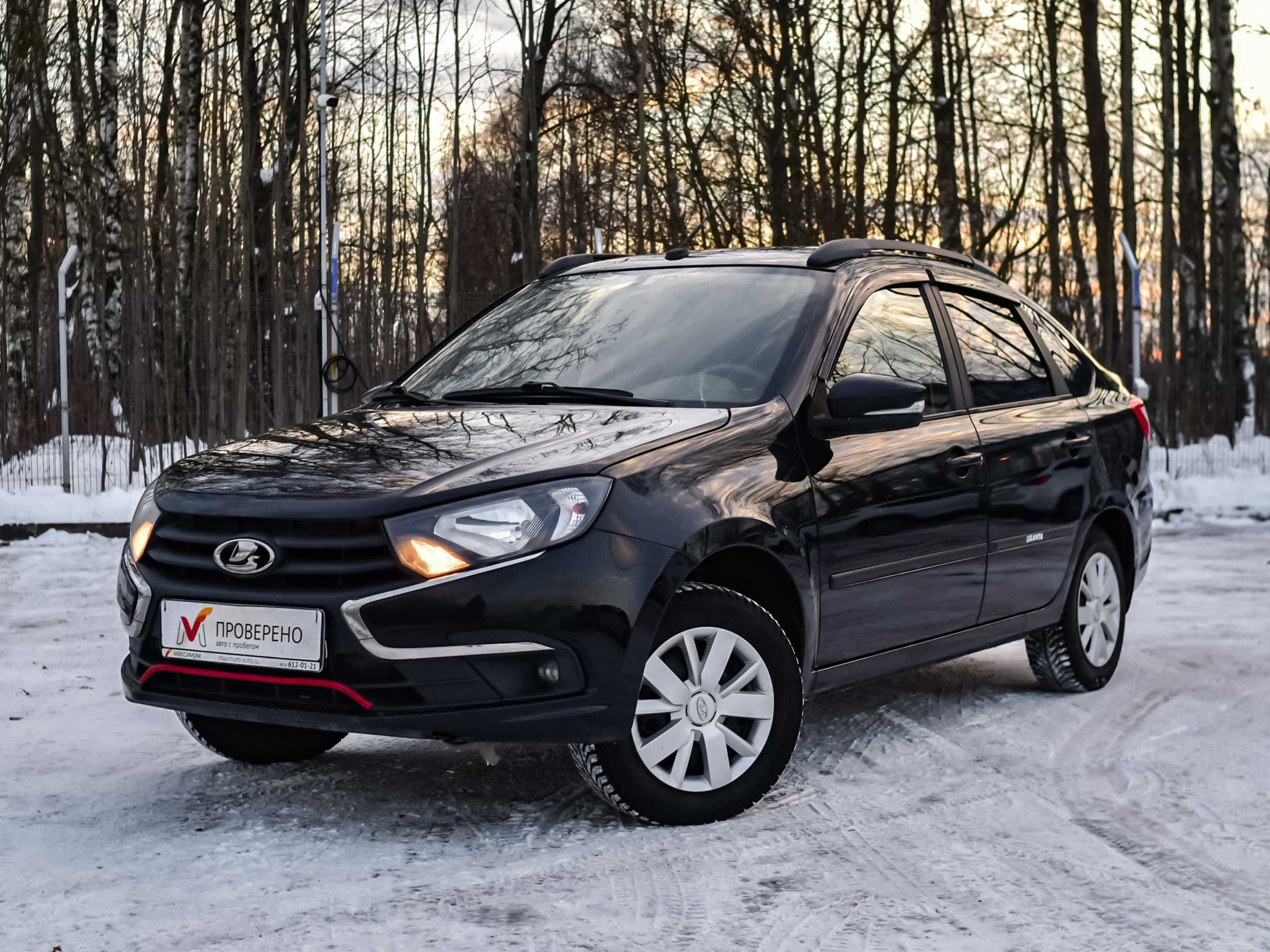 LADA Granta Active Cross 2023 — фото 1