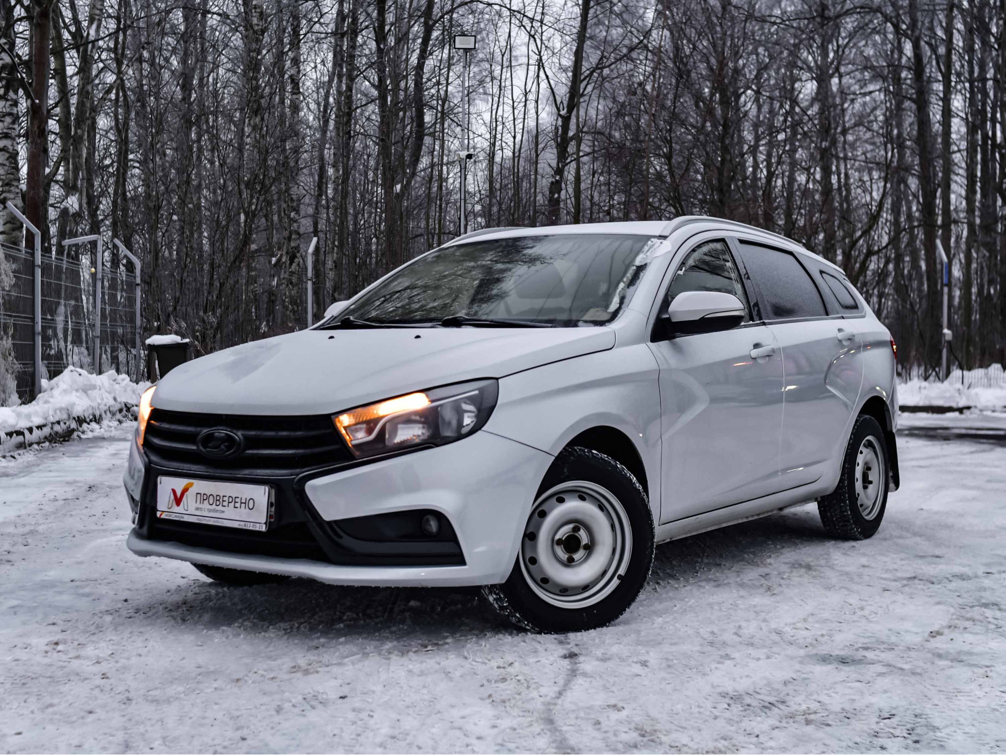 LADA Vesta SW Cross 2018 — купить в Санкт-Петербург