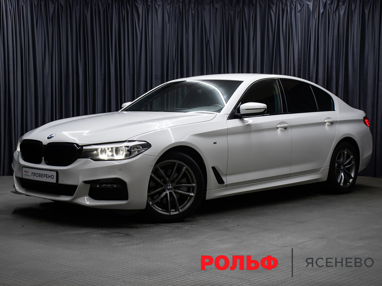 BMW 5 серия 2018 — купить в Москва