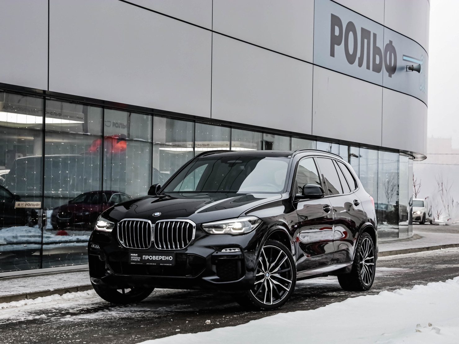 BMW X5 2019 — купить в Санкт-Петербург