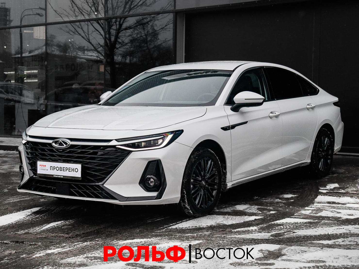 Chery Arrizo 8 2022 – н.в., I