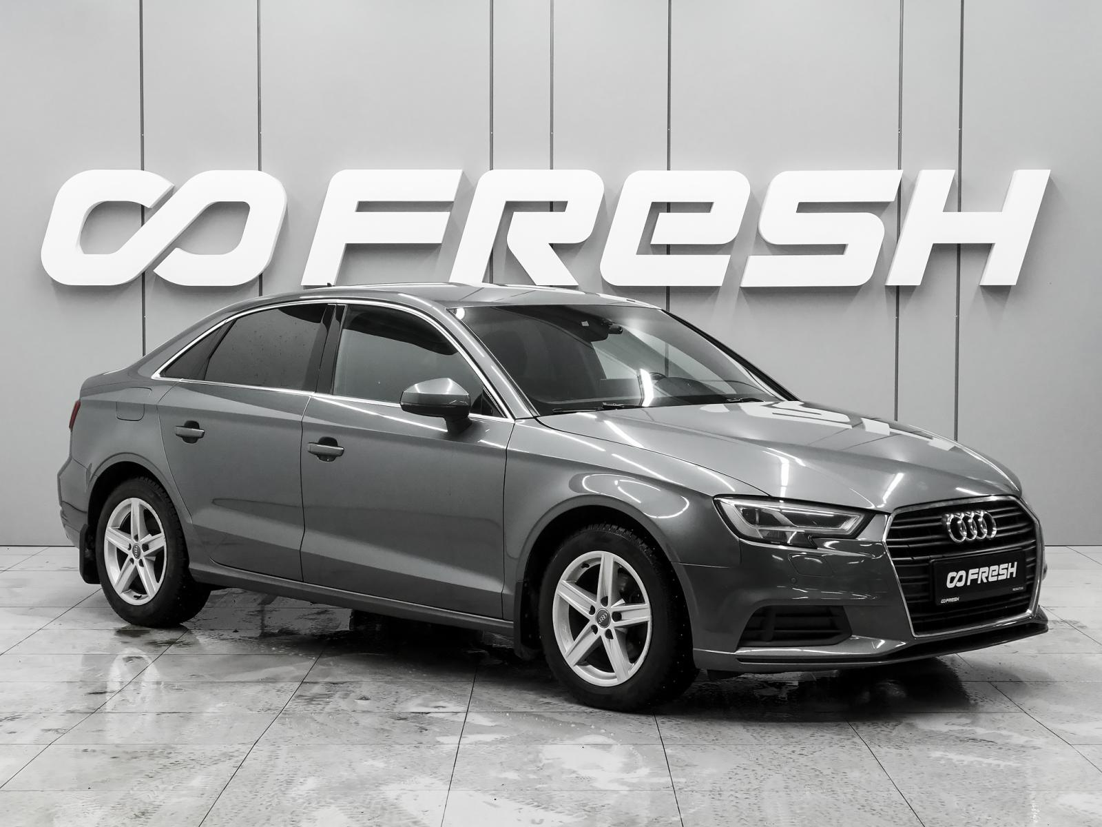 Audi A3 2019 — купить в Ростов-на-Дону