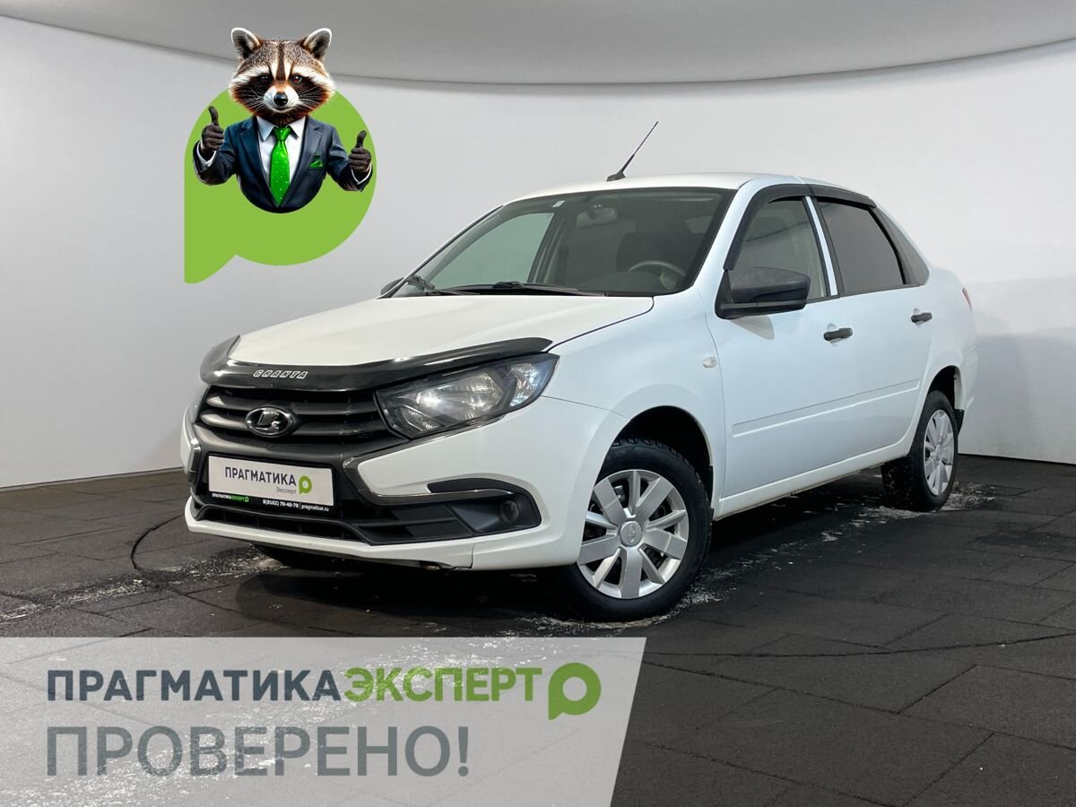LADA Granta седан 2019 — купить в Великий Новгород