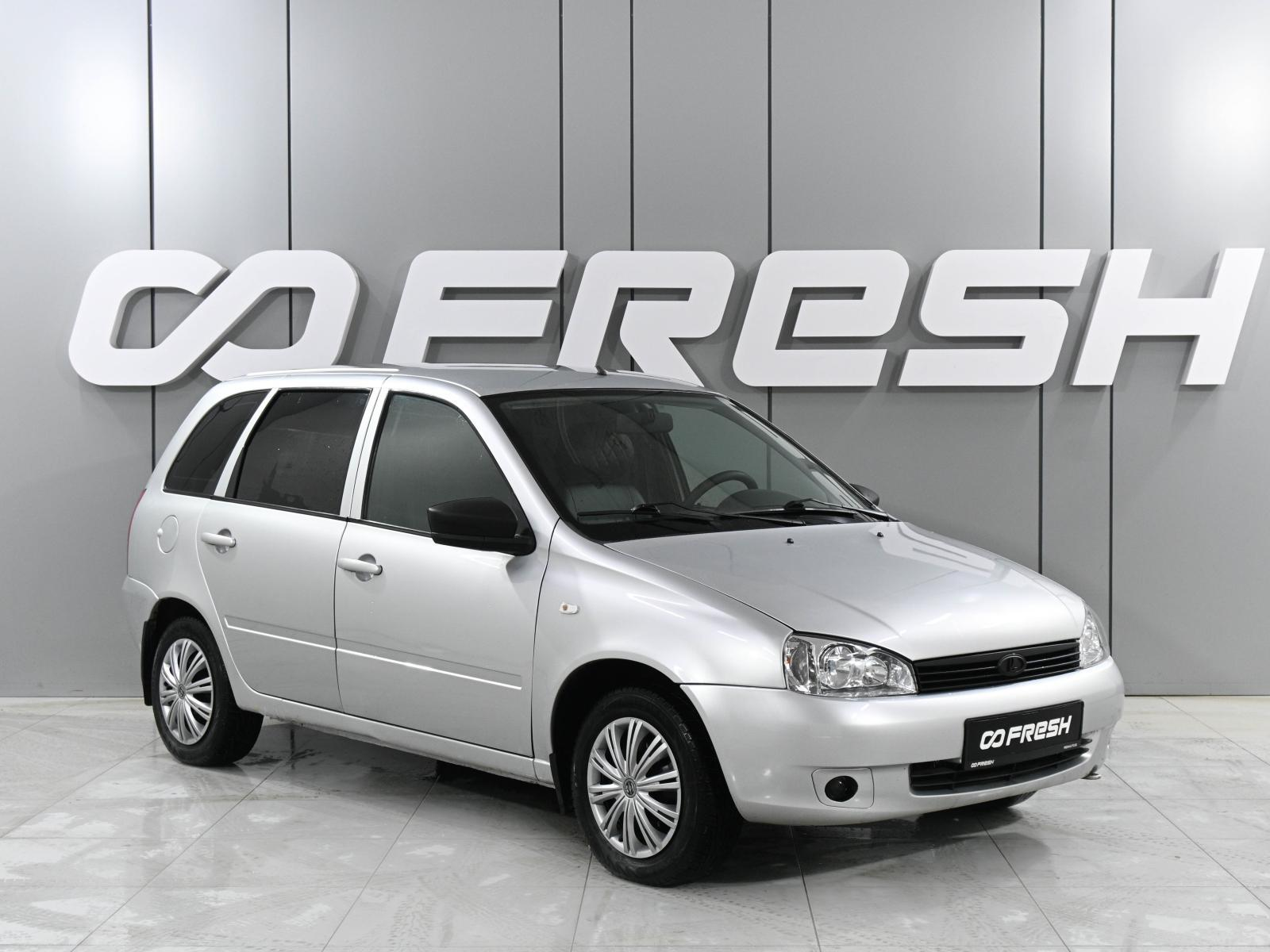 LADA (ВАЗ) Kalina 2012 — купить в Ростов-на-Дону