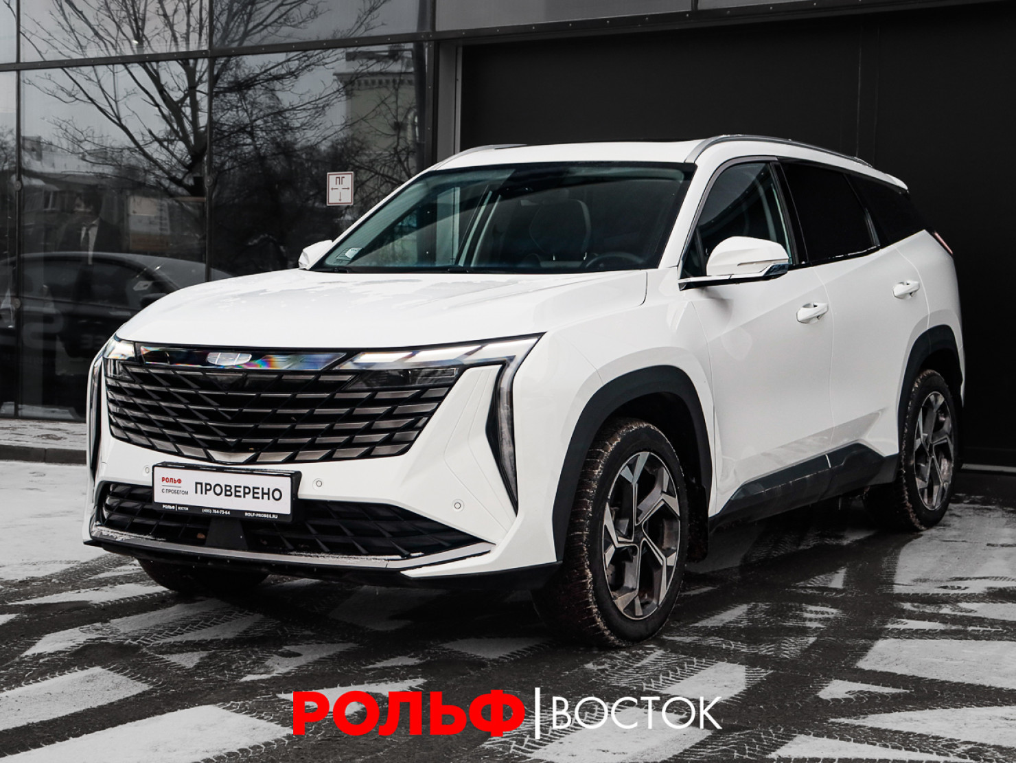 Geely Atlas 2024 — купить в Москва
