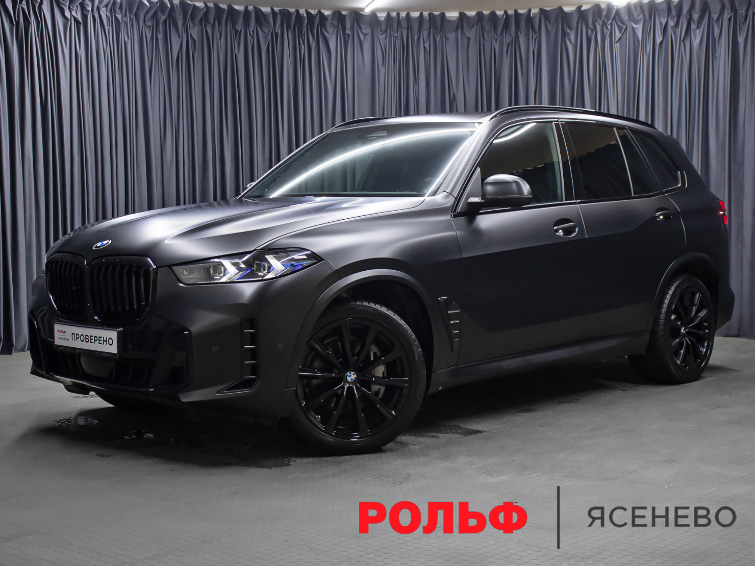 BMW X5 2023 — фото 1