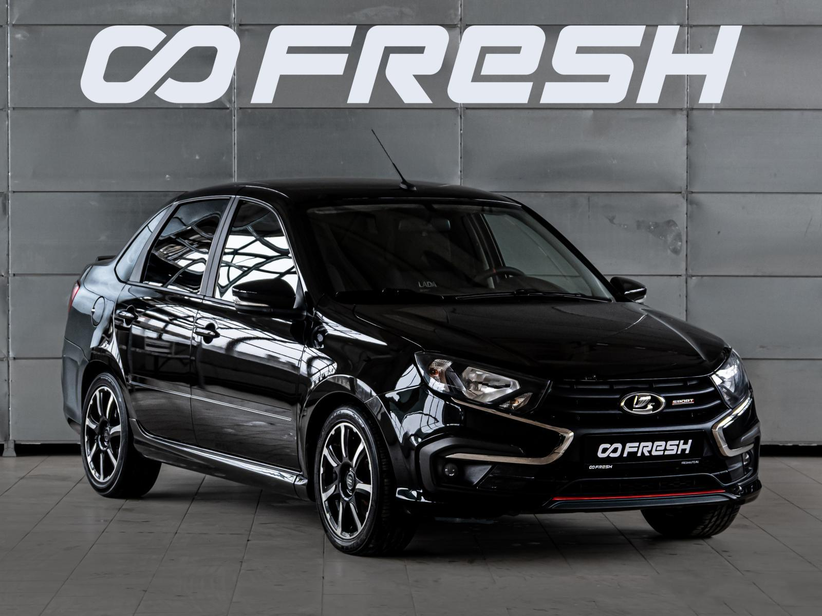 LADA Granta седан 2023 — купить в Краснодар