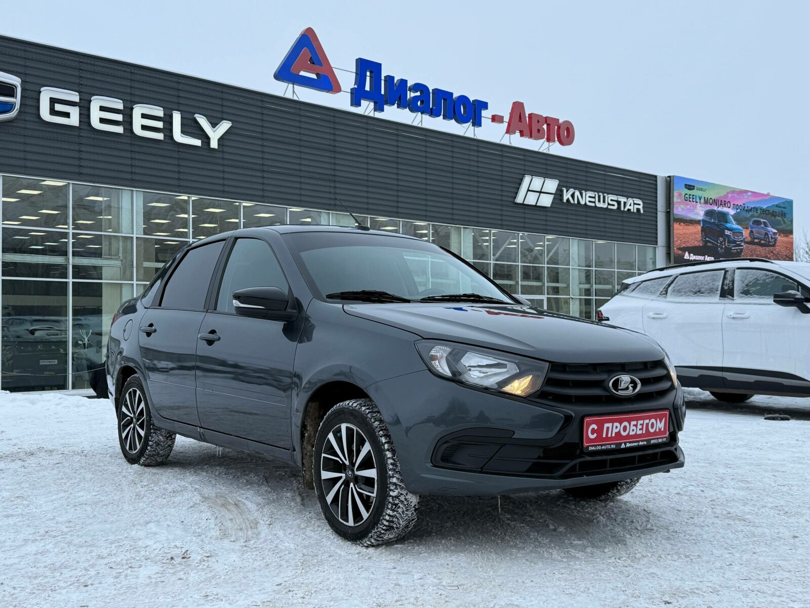LADA Granta седан 2024 — купить в Набережные Челны