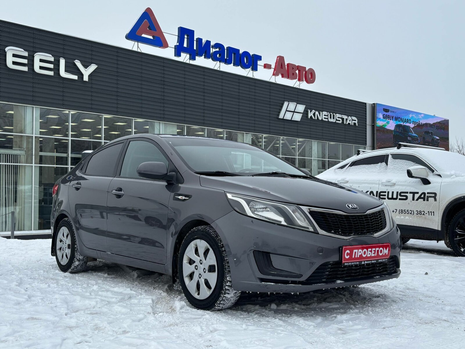 KIA Rio 2014 — купить в Набережные Челны