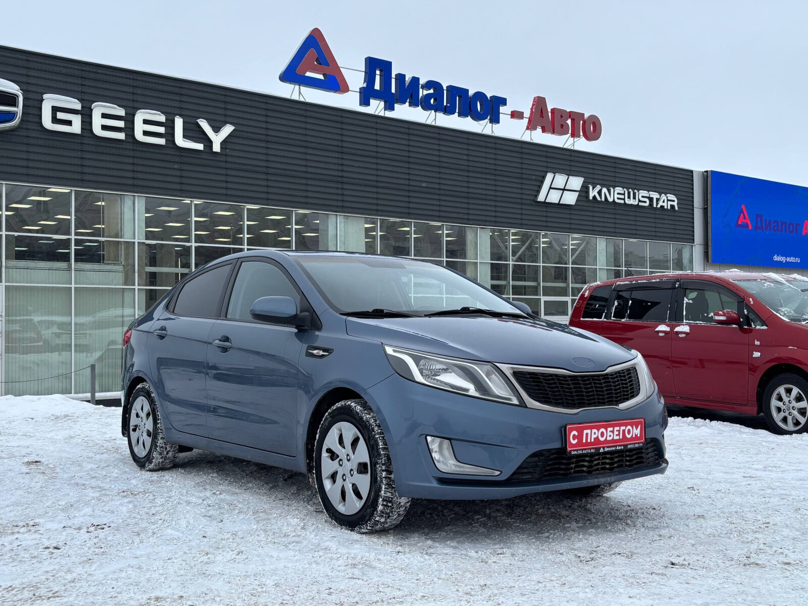 KIA Rio 2013 — купить в Набережные Челны