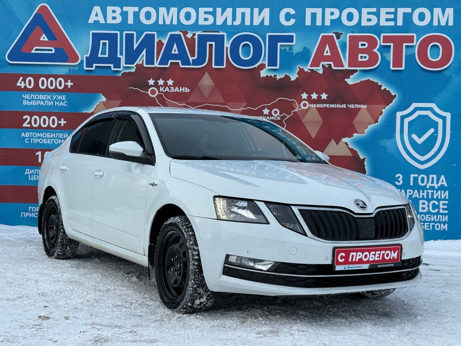 Skoda Octavia 2019 — фото 1