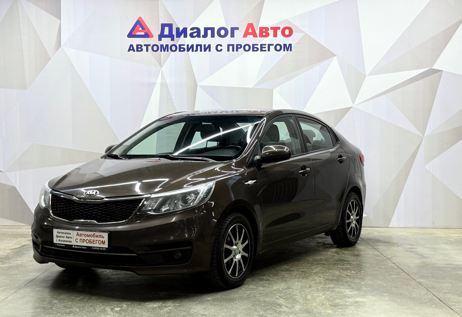 KIA Rio 2017 — купить в Азнакаево