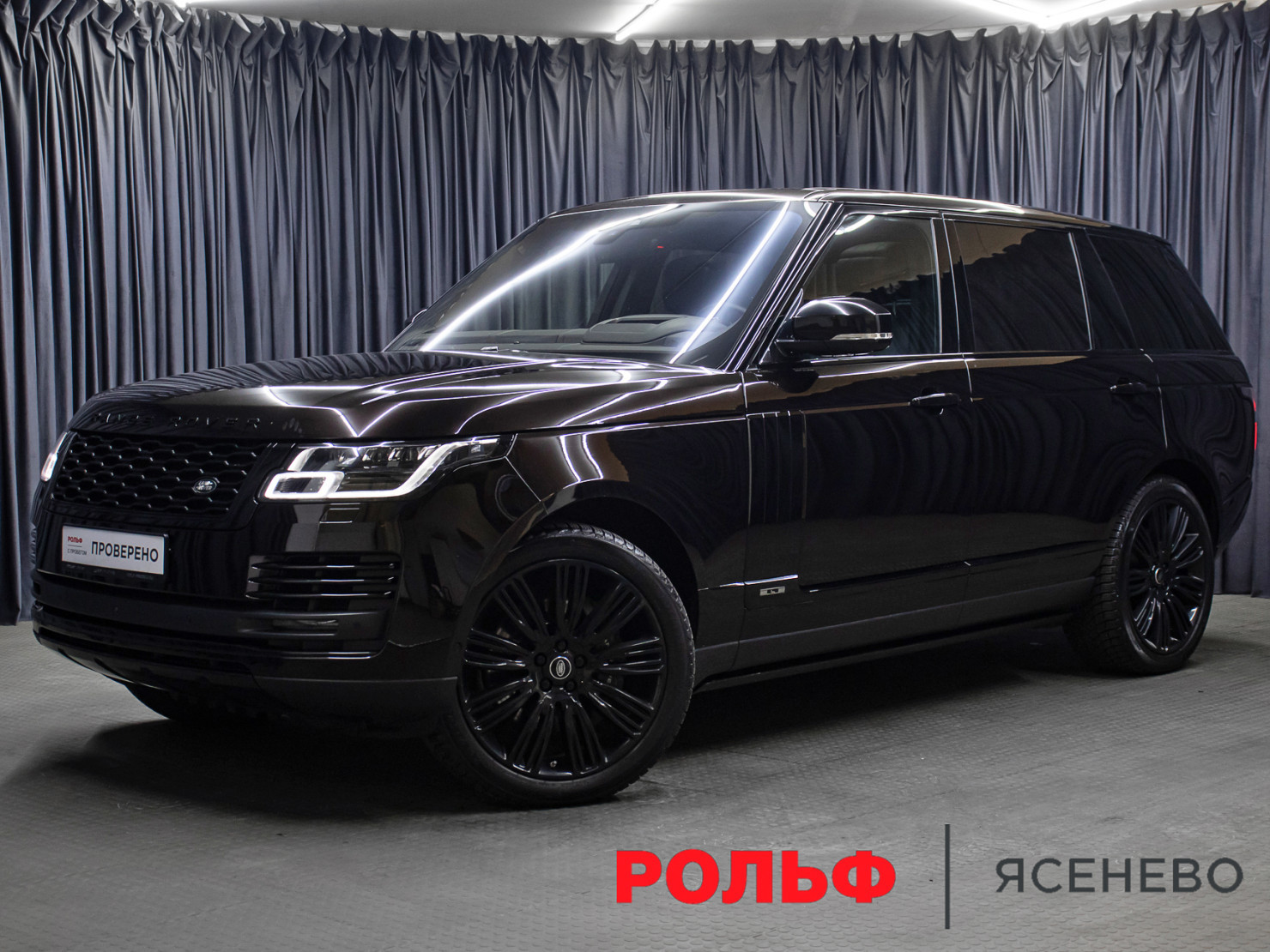 Land Rover Range Rover 2020 — купить в Москва
