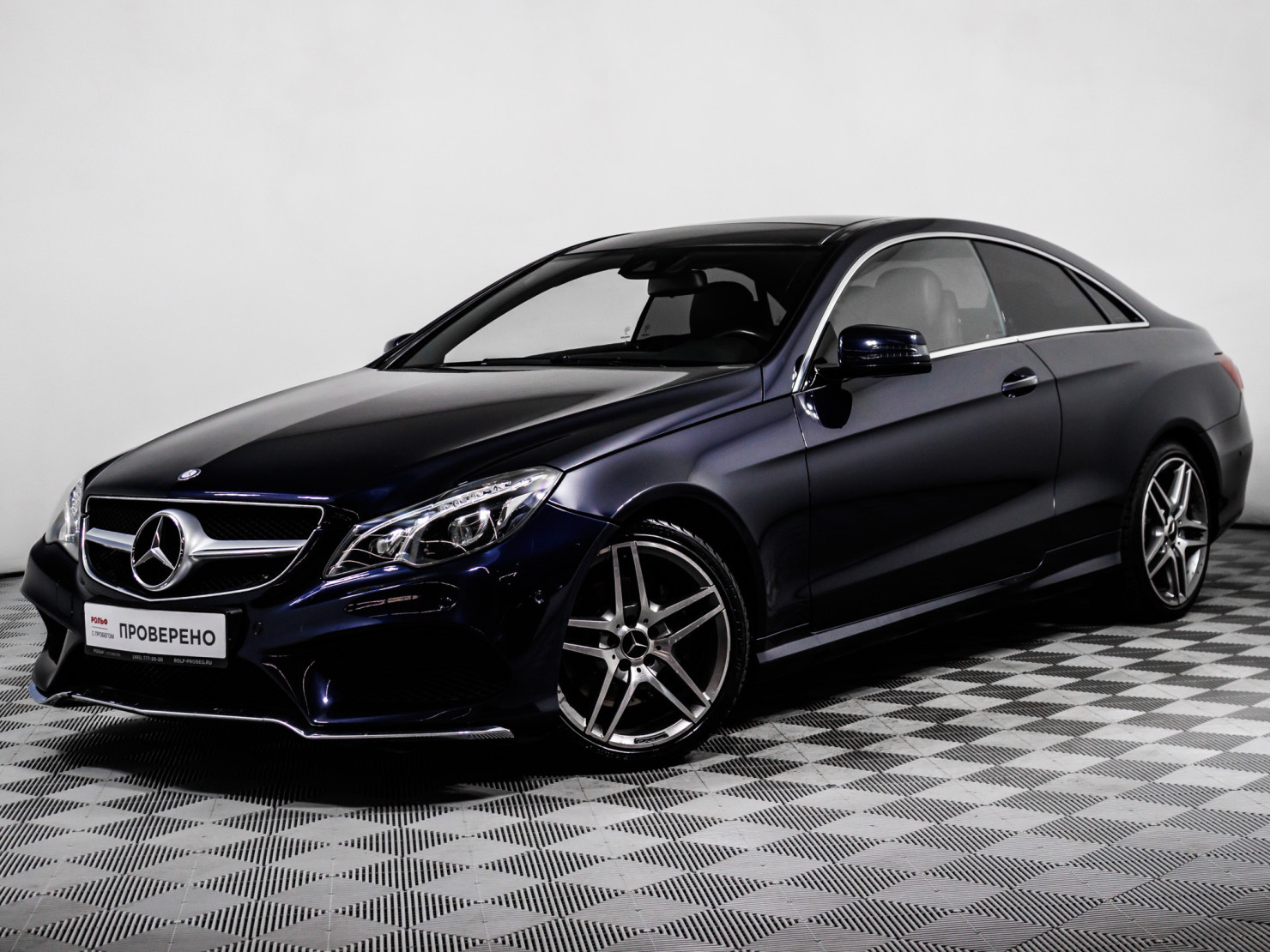 Mercedes-Benz E-Класс 2015 — купить в Москва