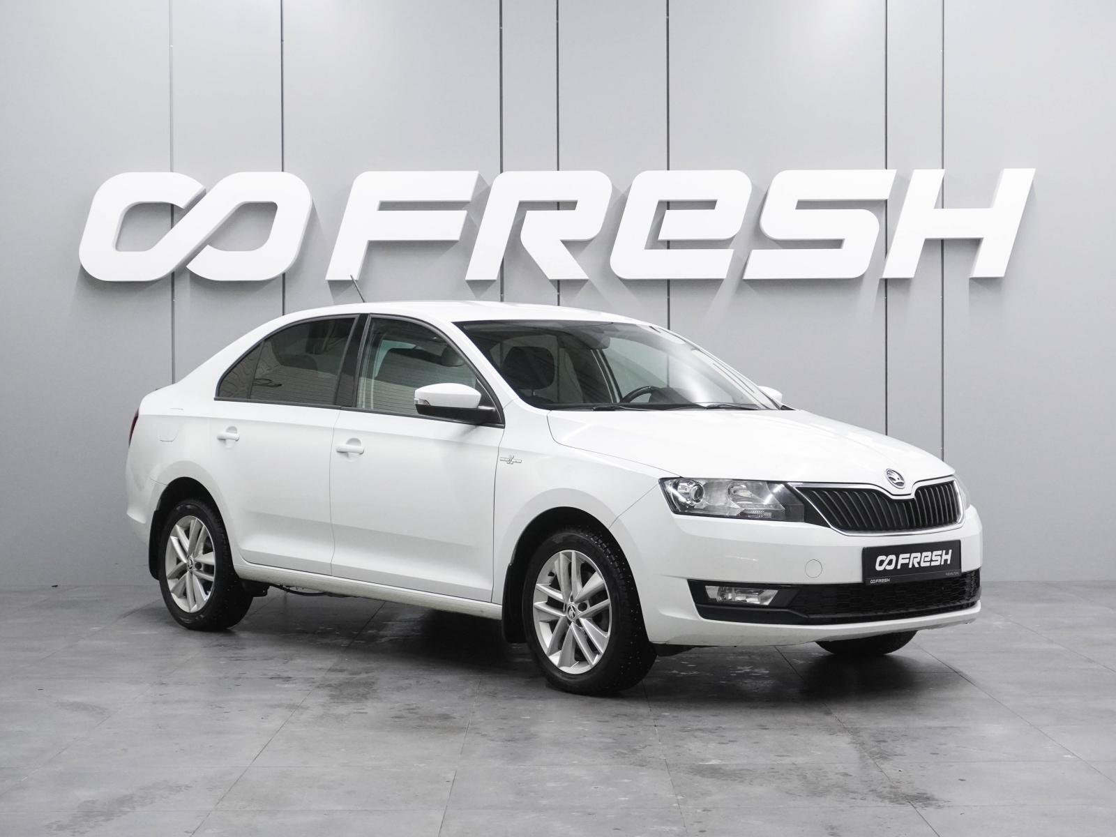 Skoda Rapid 2019 — купить в Воронеж