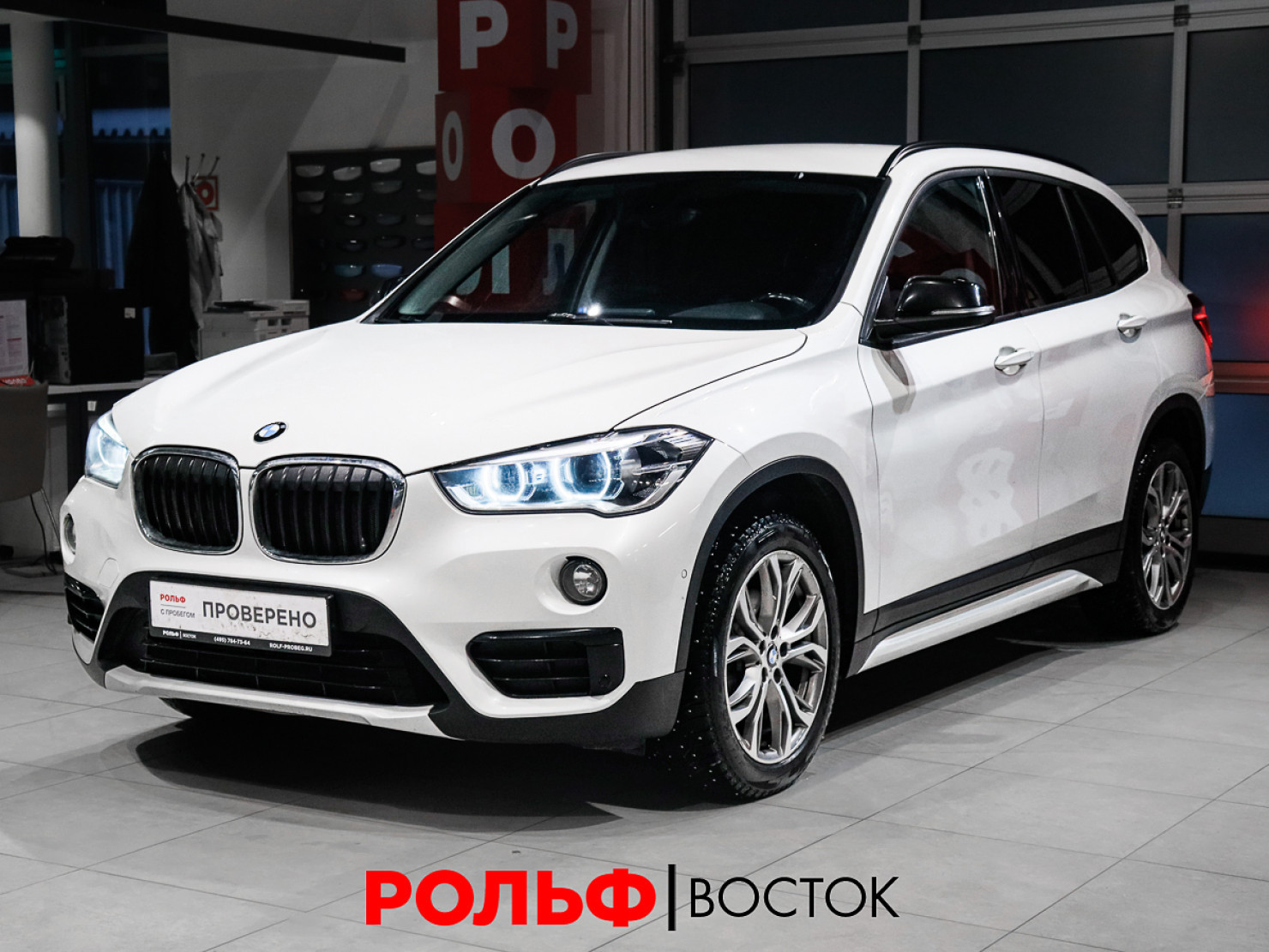 BMW X1 2018 — купить в Москва