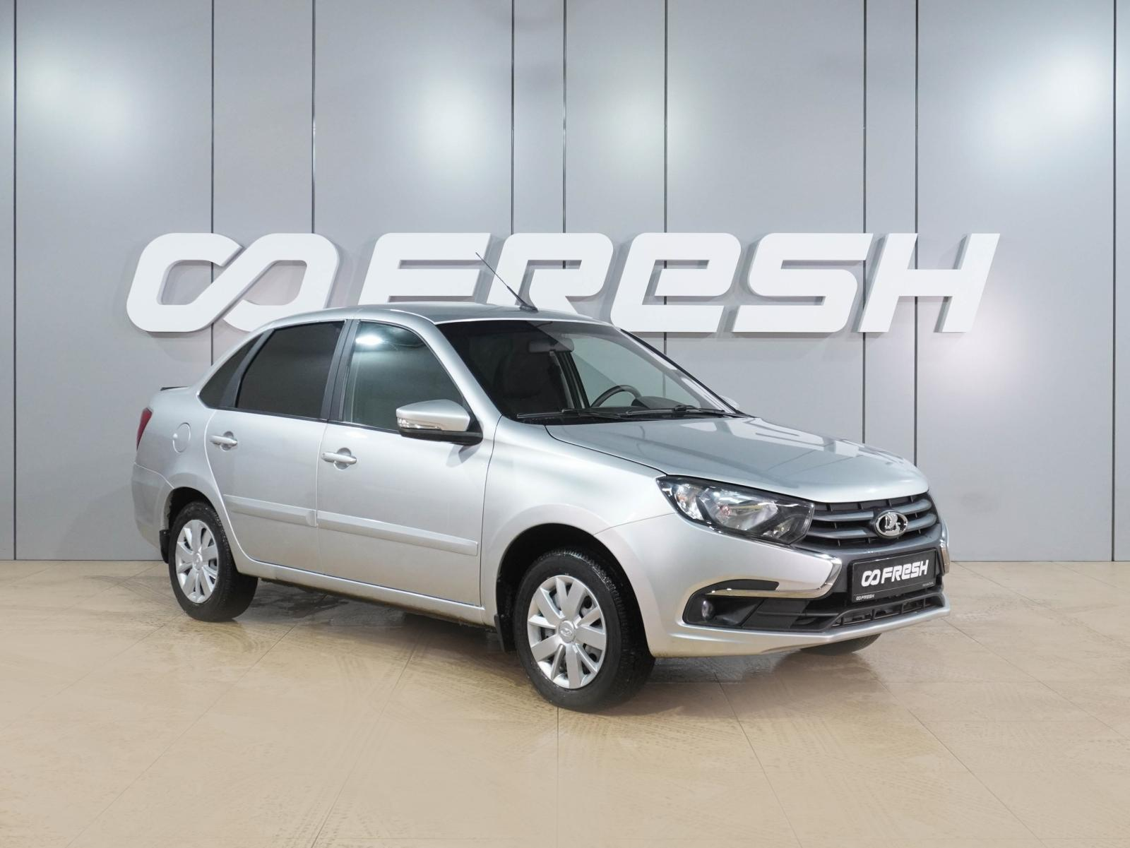 LADA Granta седан 2023 — фото 1