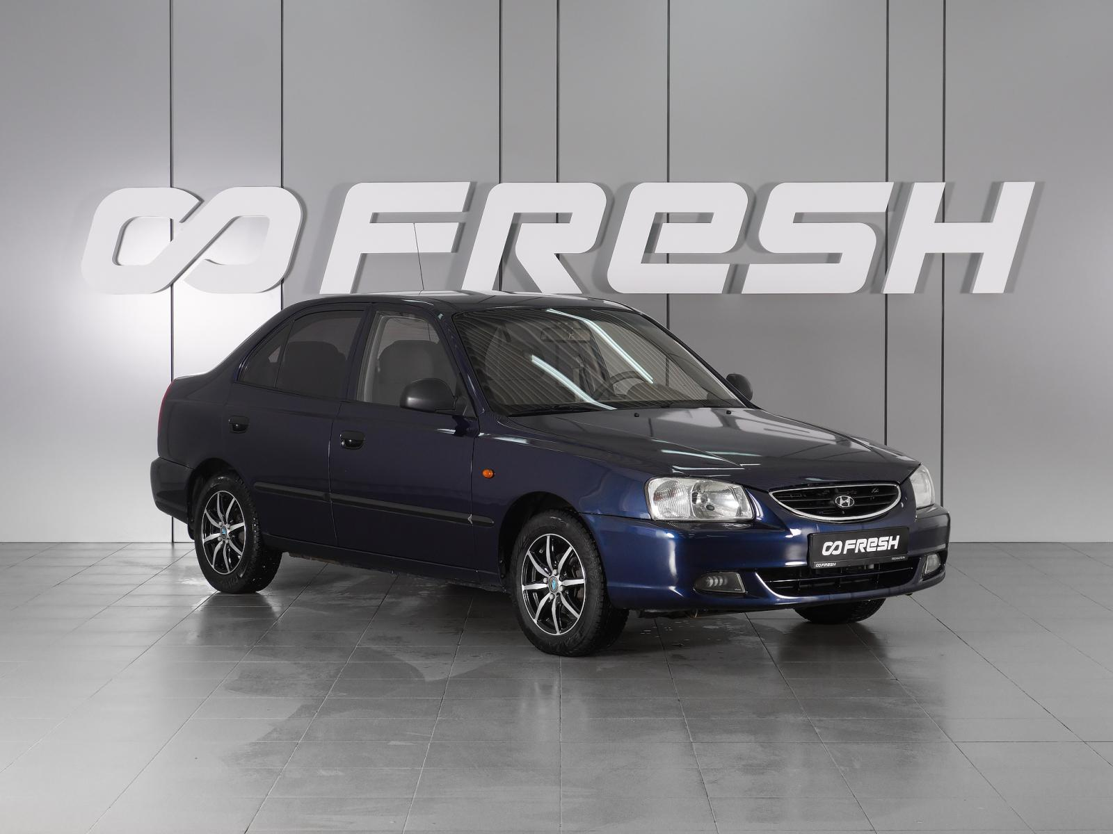 Hyundai Accent 2008 — купить в Ставрополь