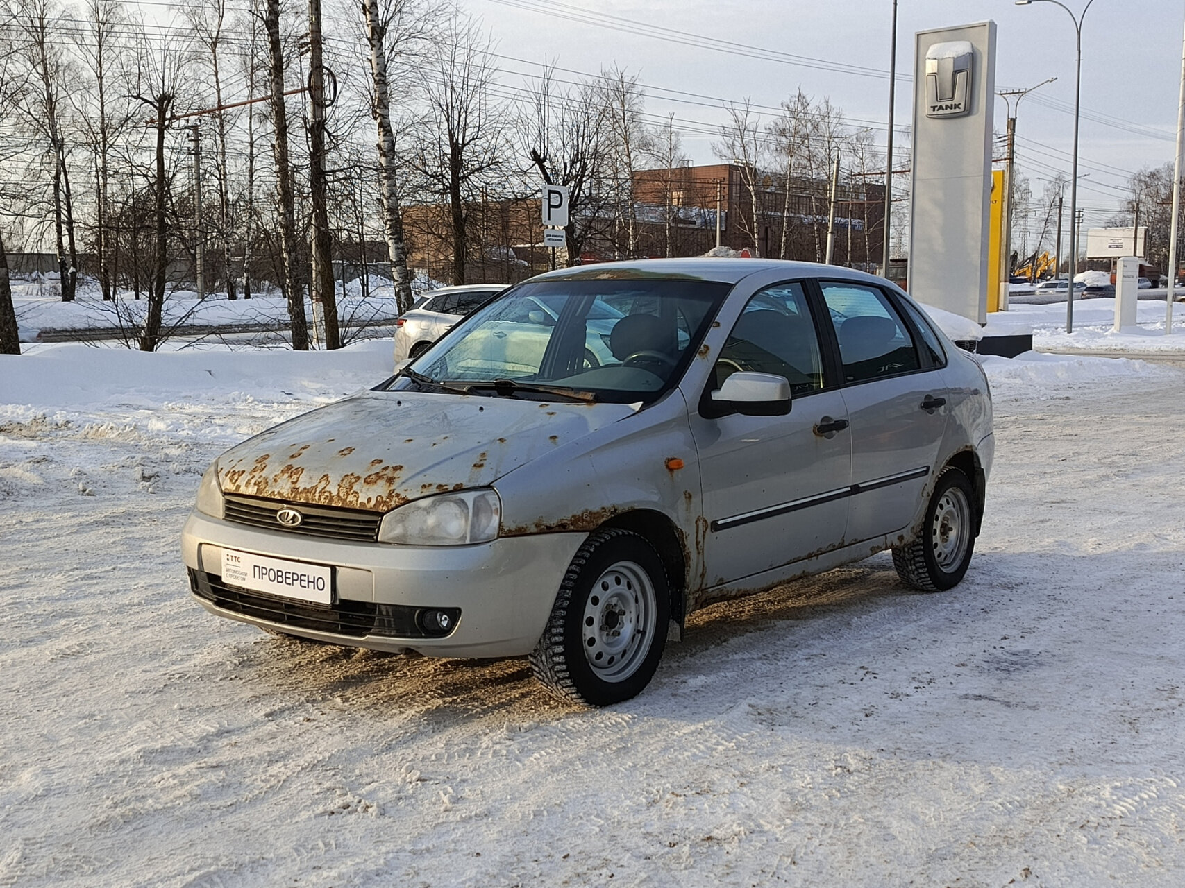 LADA (ВАЗ) Kalina 2011 — фото 1