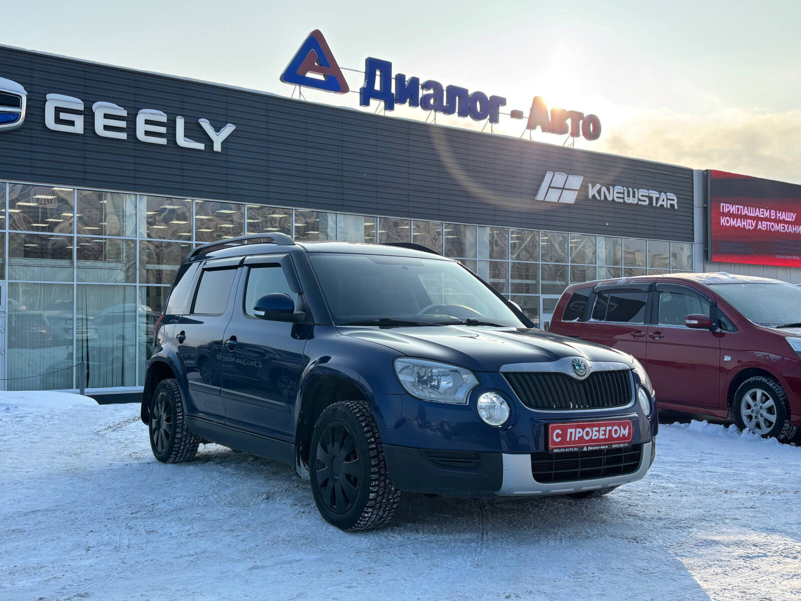Skoda Yeti 2011 — купить в Набережные Челны