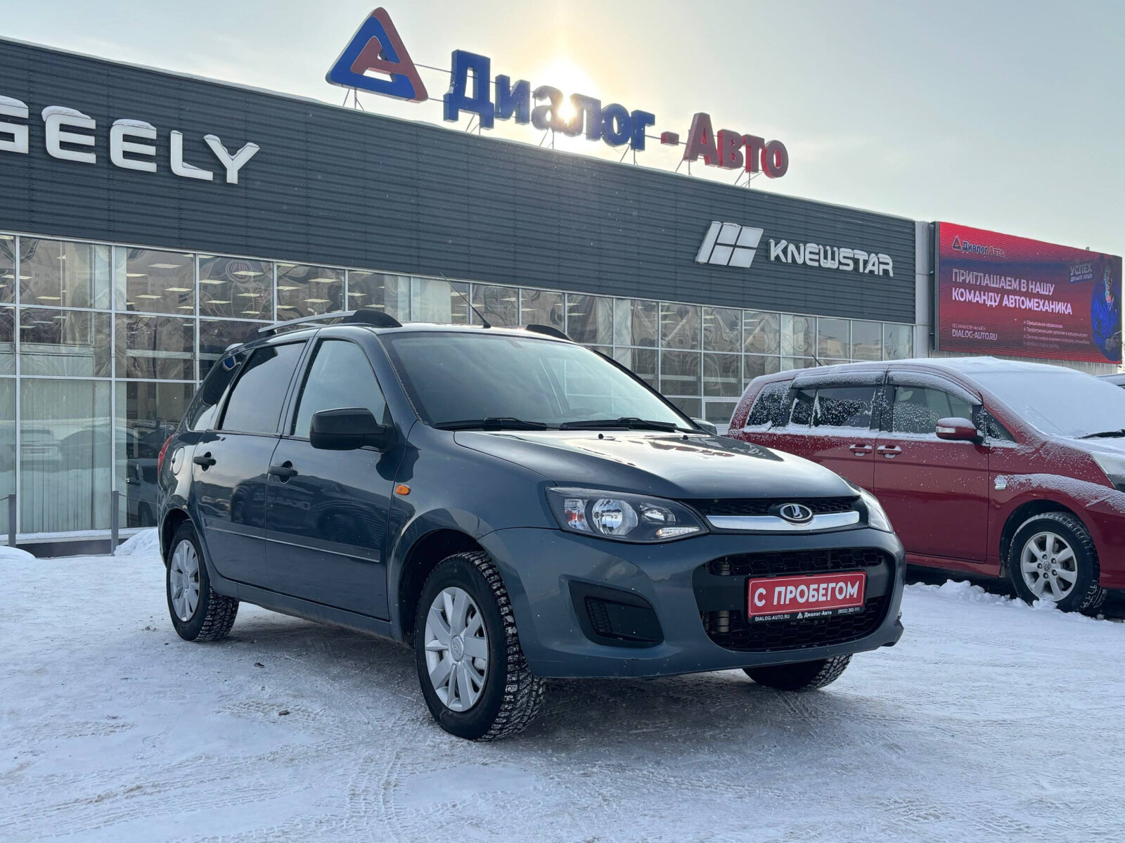 LADA (ВАЗ) Kalina 2014 — фото 1