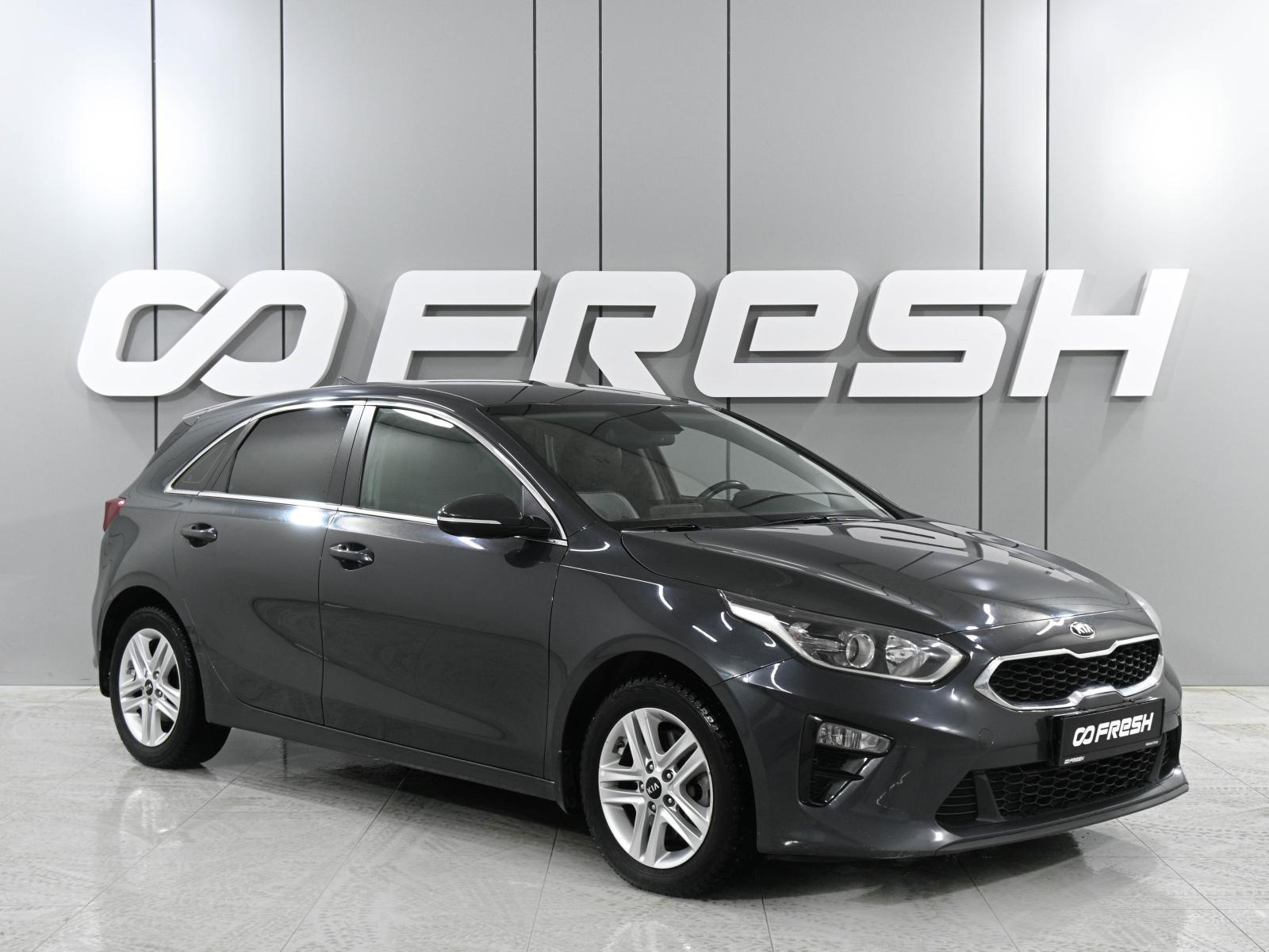 KIA Ceed 2019 — купить в Ростов-на-Дону