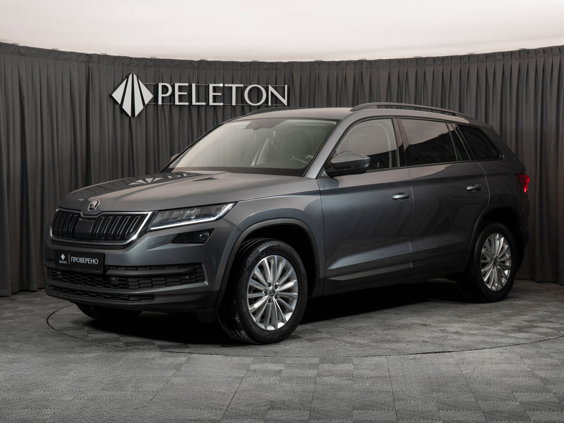 Skoda Kodiaq 2018 — купить в Москва