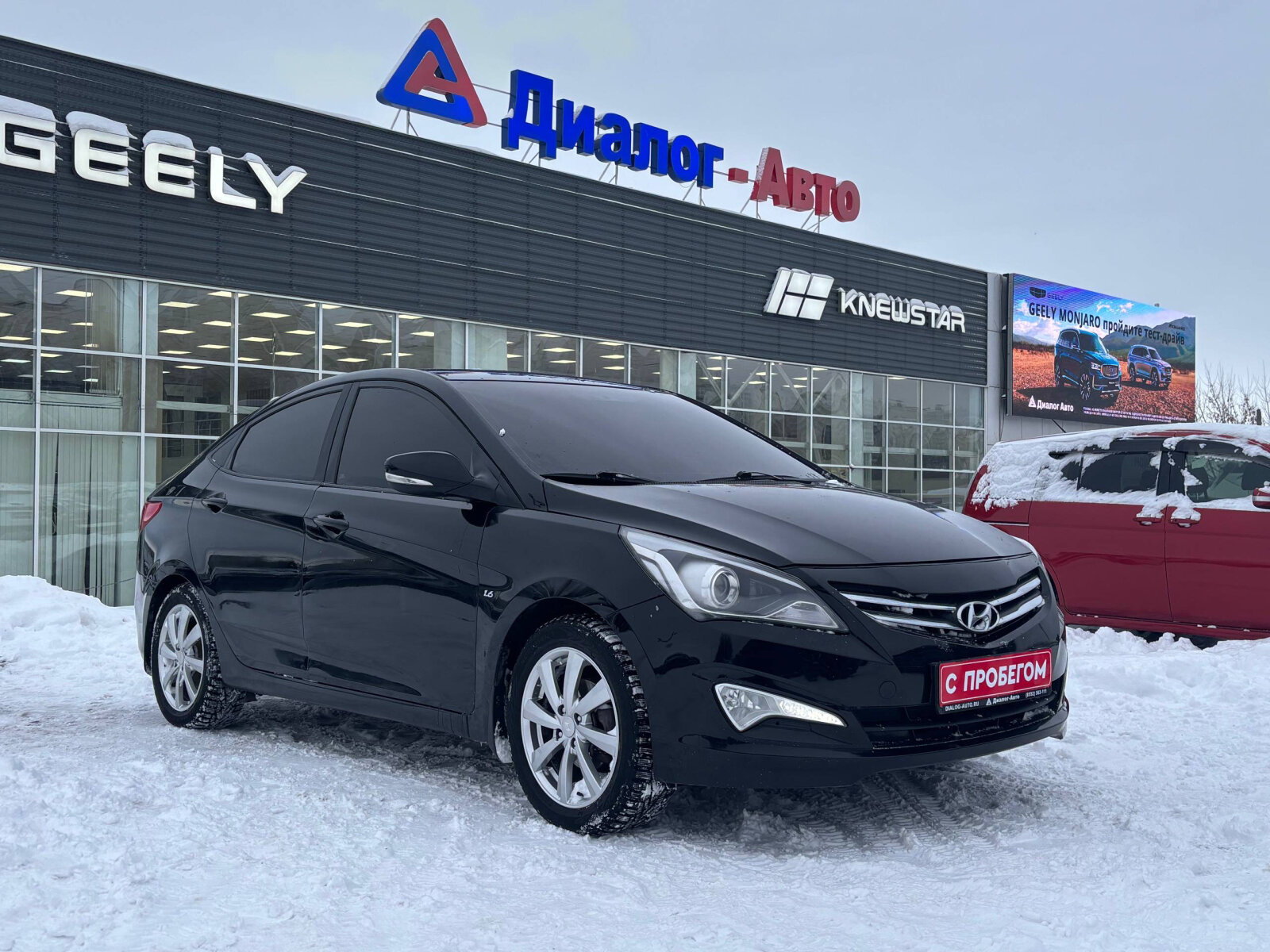 Hyundai Solaris 2015 — купить в Набережные Челны