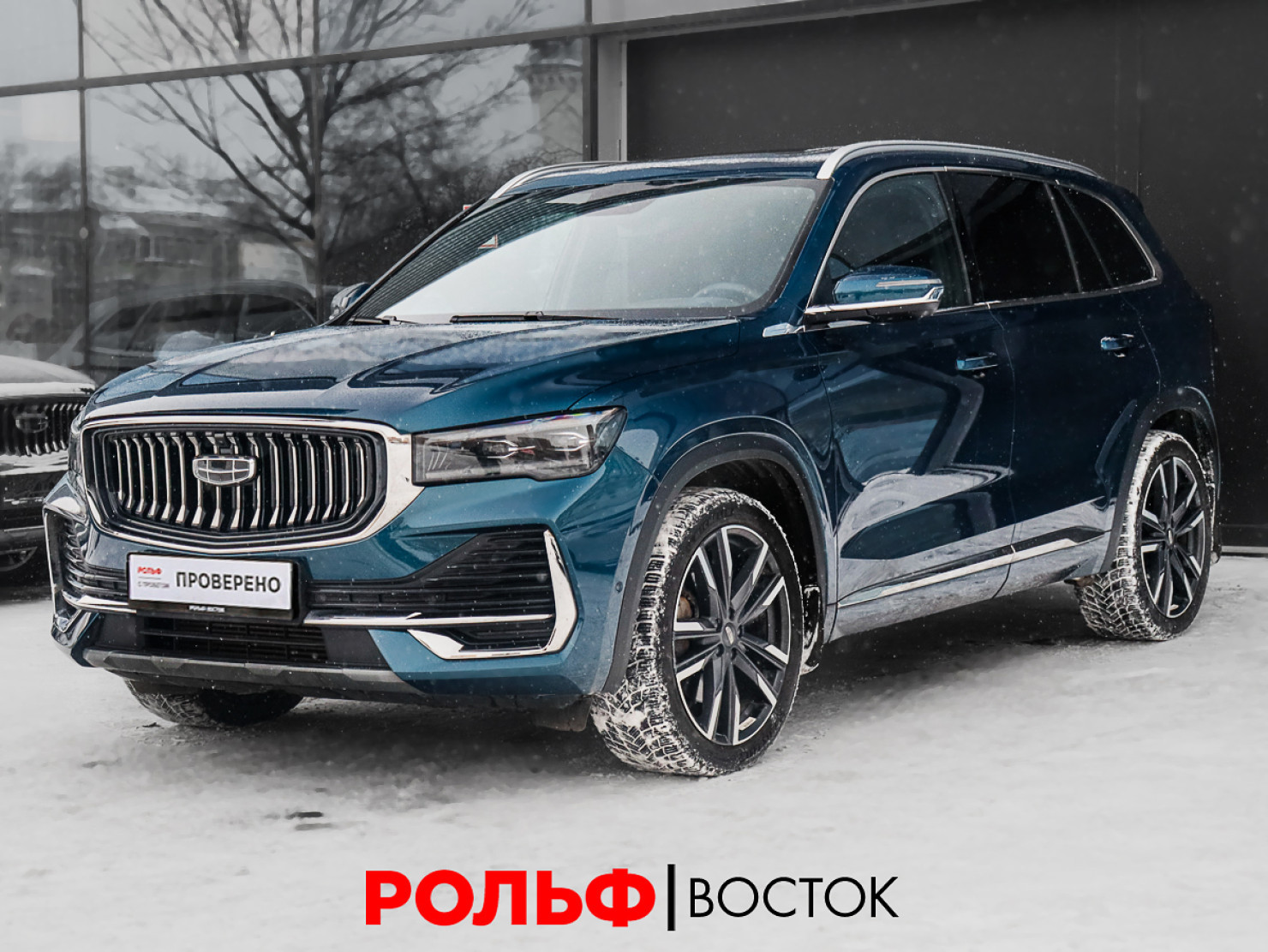 Geely Monjaro 2023 — купить в Москва