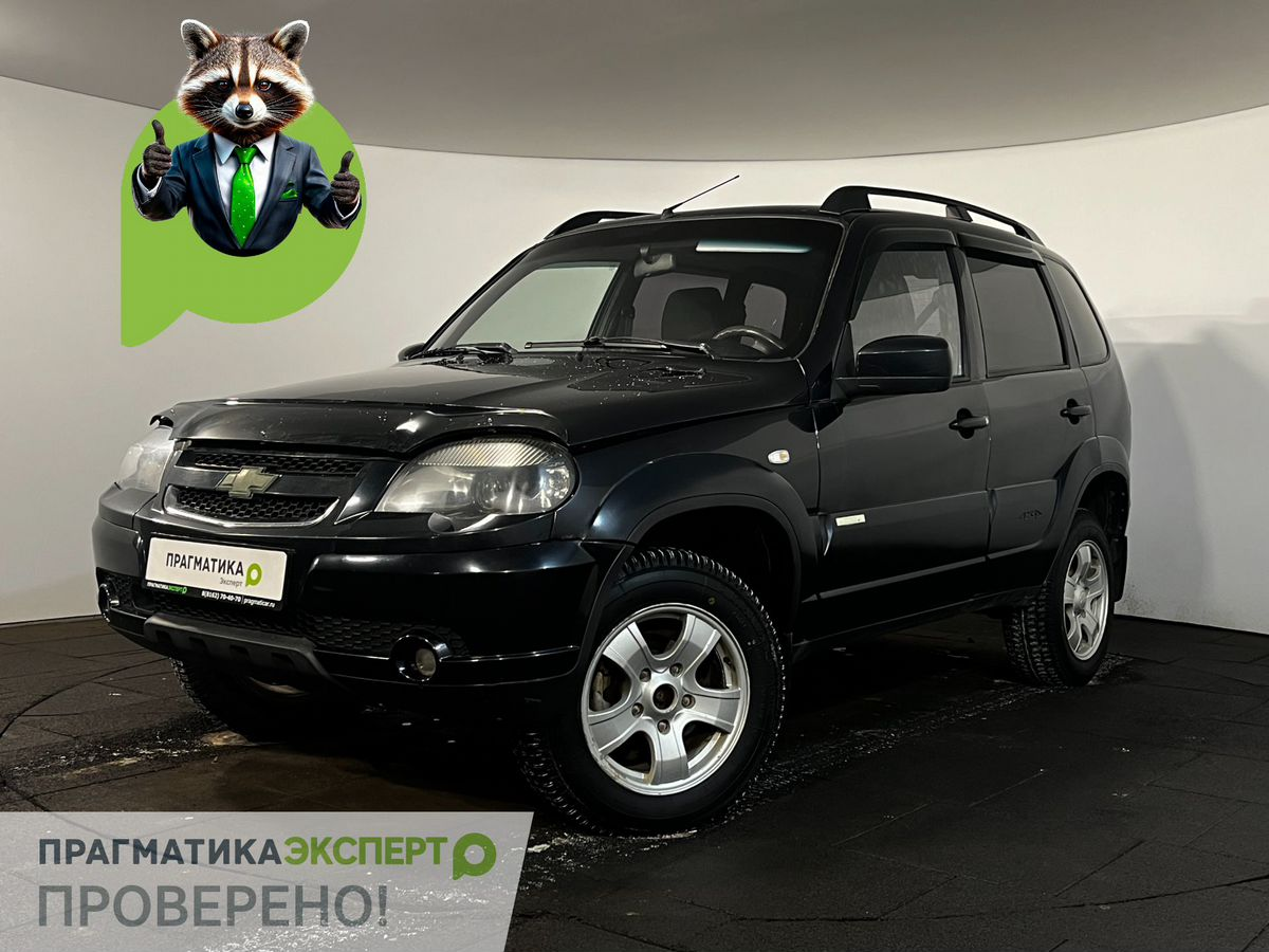 Chevrolet Niva 2016 — купить в Великий Новгород