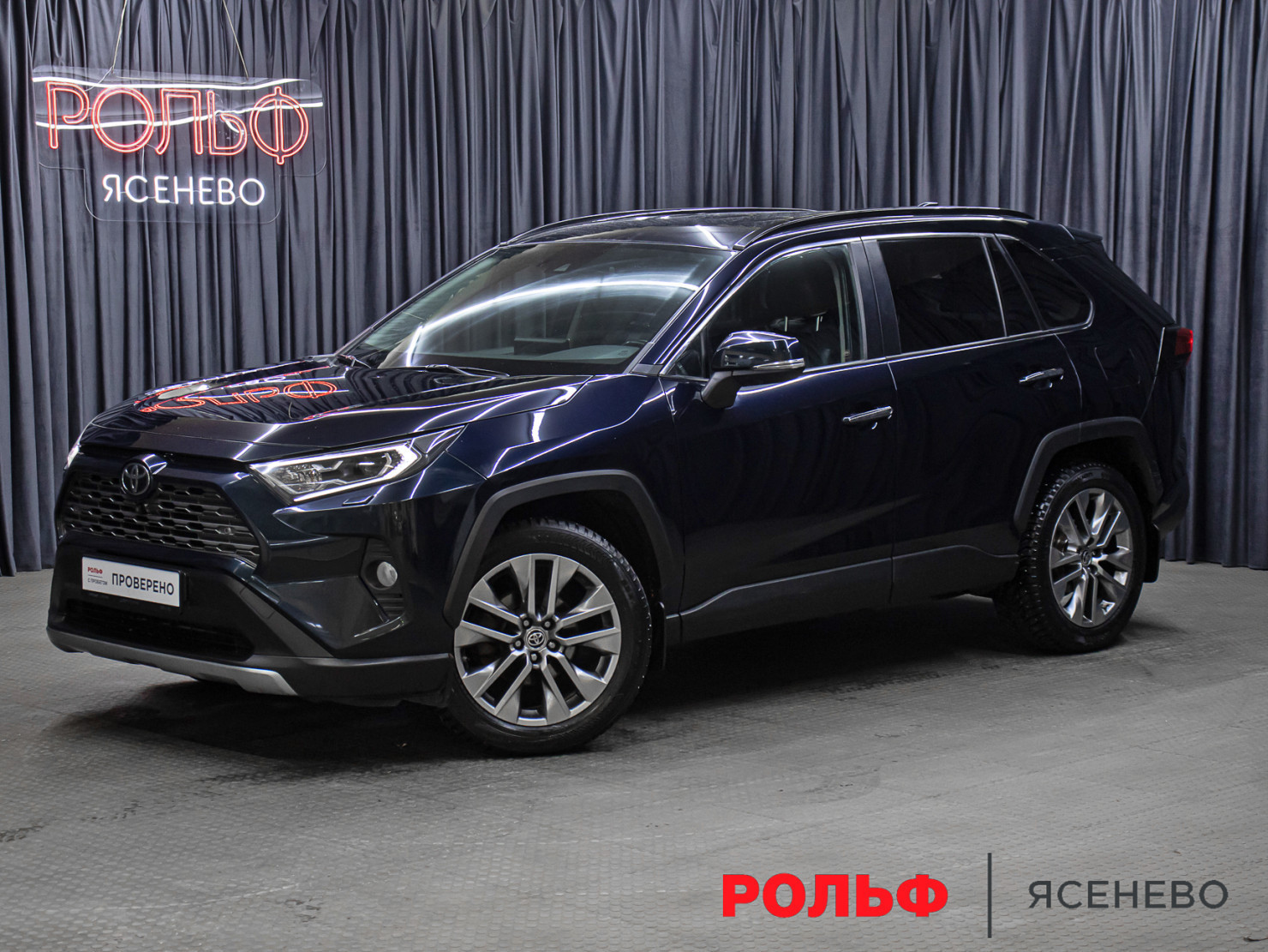 Toyota RAV4 2020 — купить в Москва