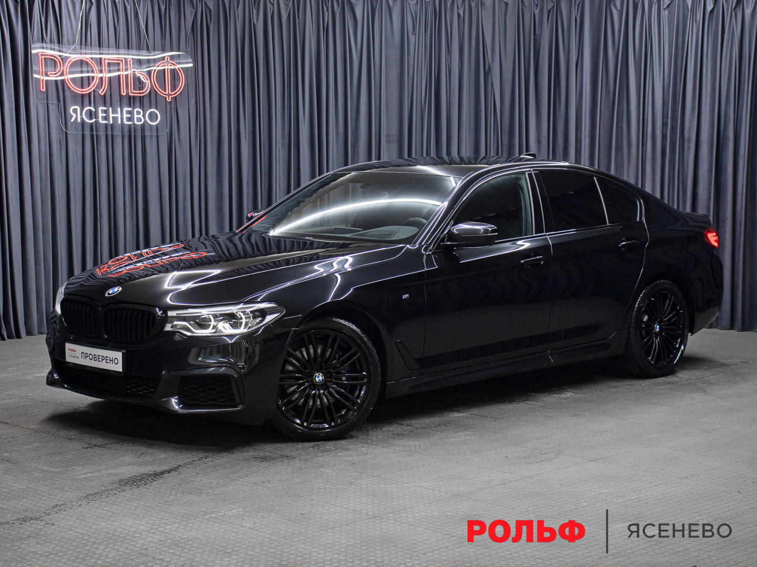 BMW 5 серия 2018 — купить в Москва