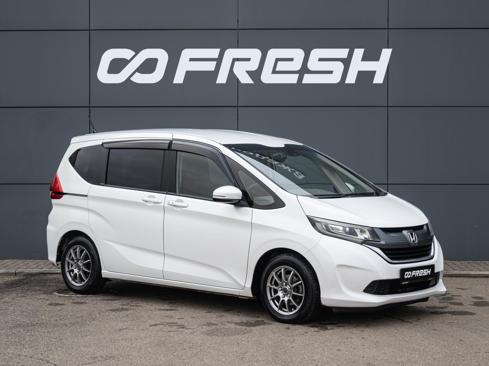 Honda Freed 2017 — купить в Краснодар