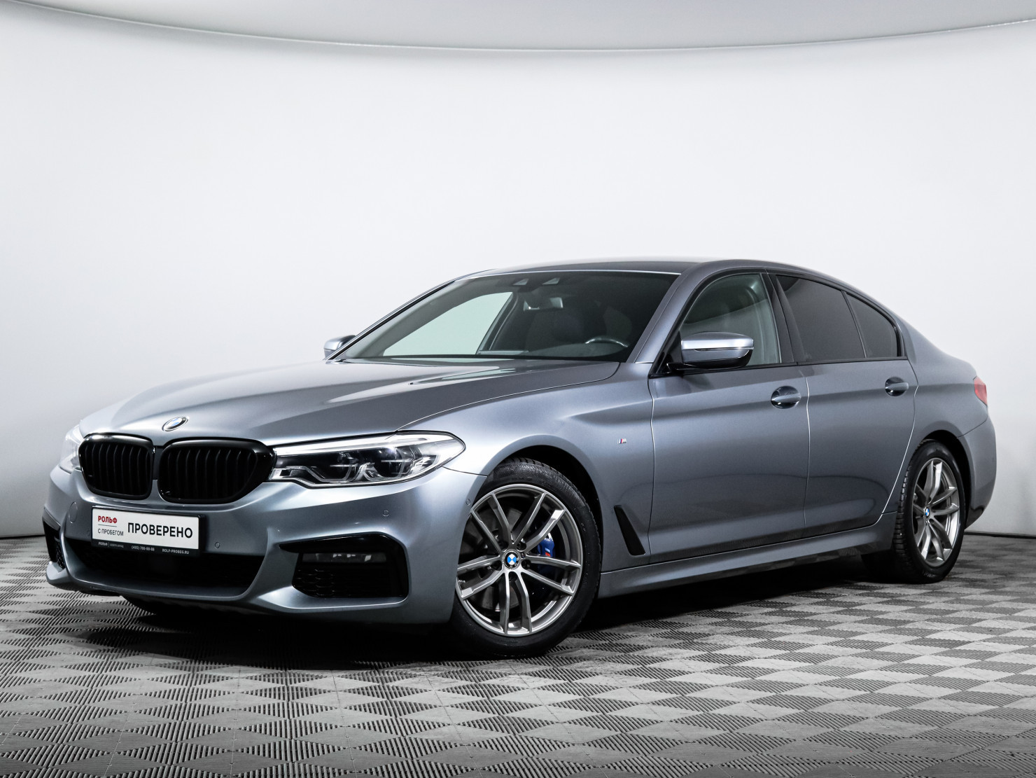 BMW 5 серия 2020 — фото 1