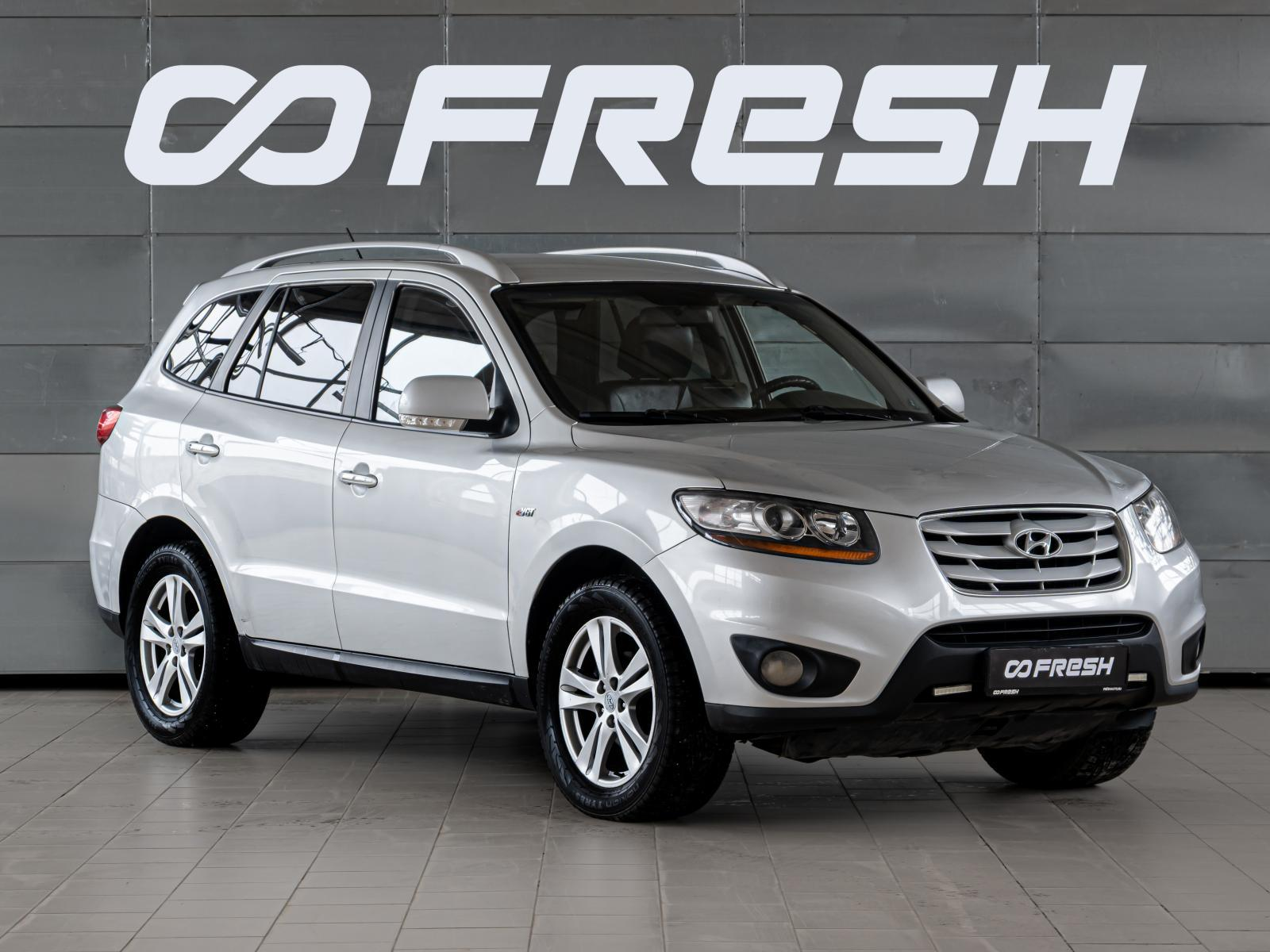 Hyundai Santa Fe 2010 — фото 1