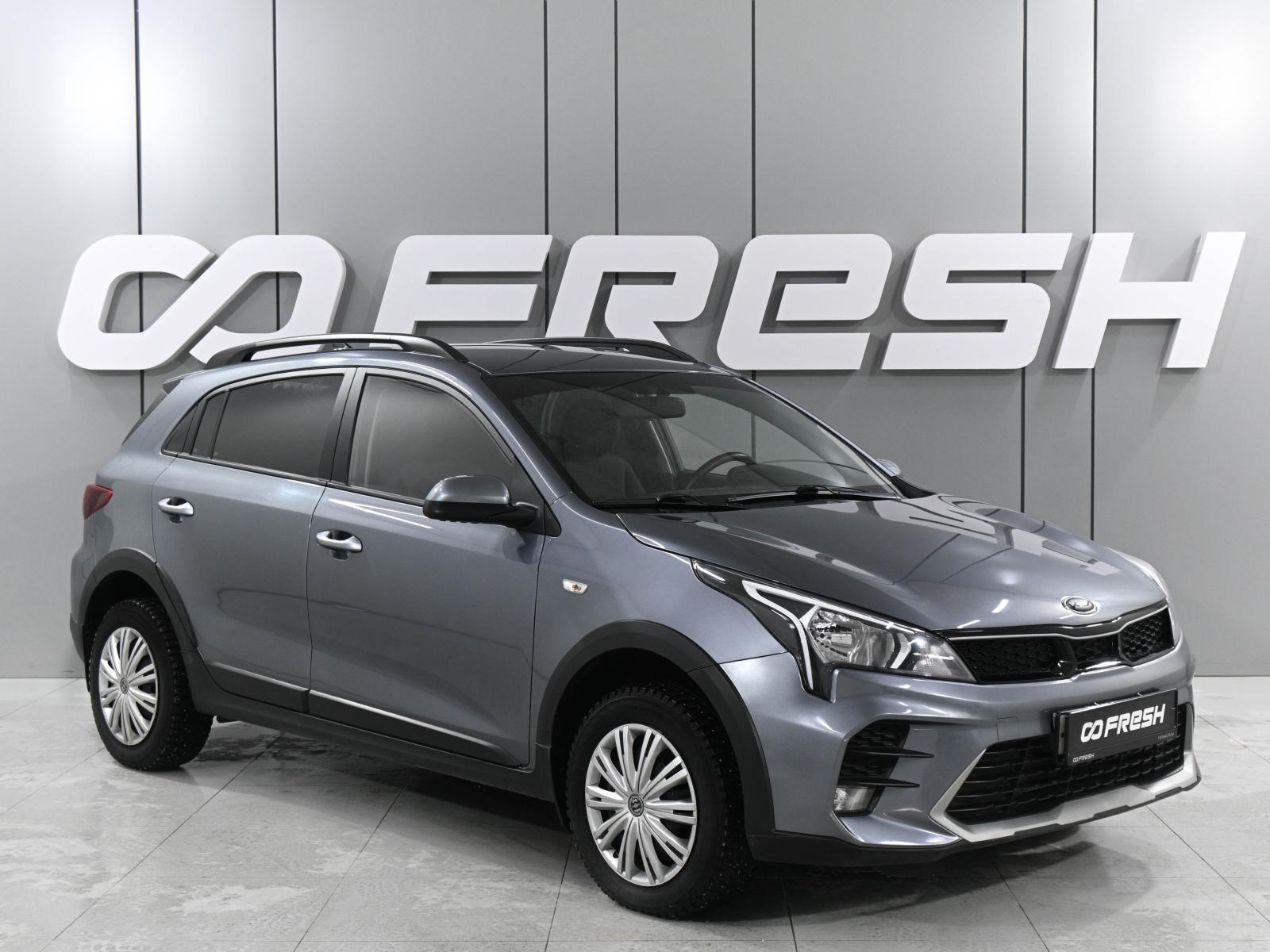 KIA Rio X 2020 — купить в Ростов-на-Дону