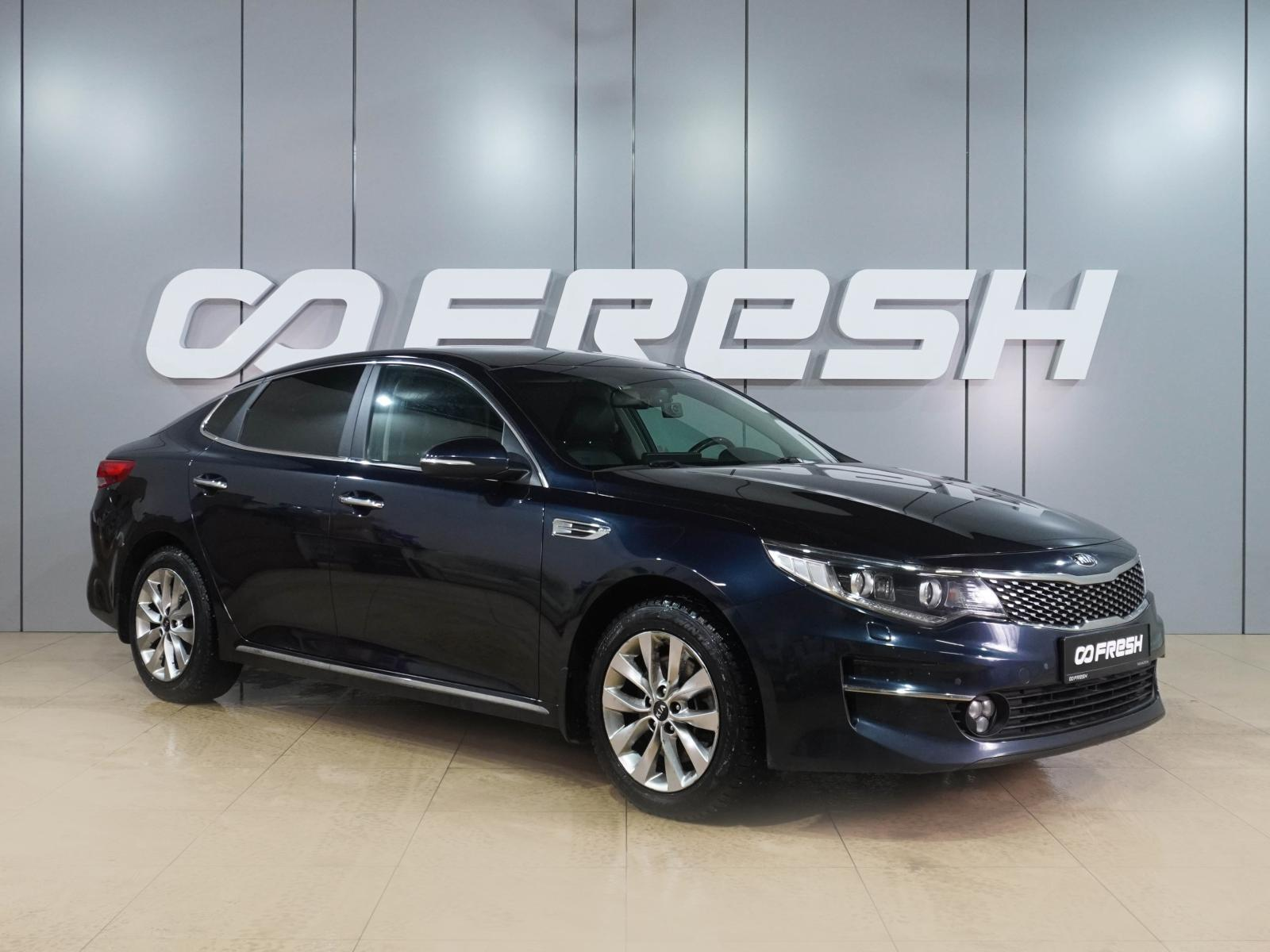 KIA Optima 2017 — купить в Воронеж